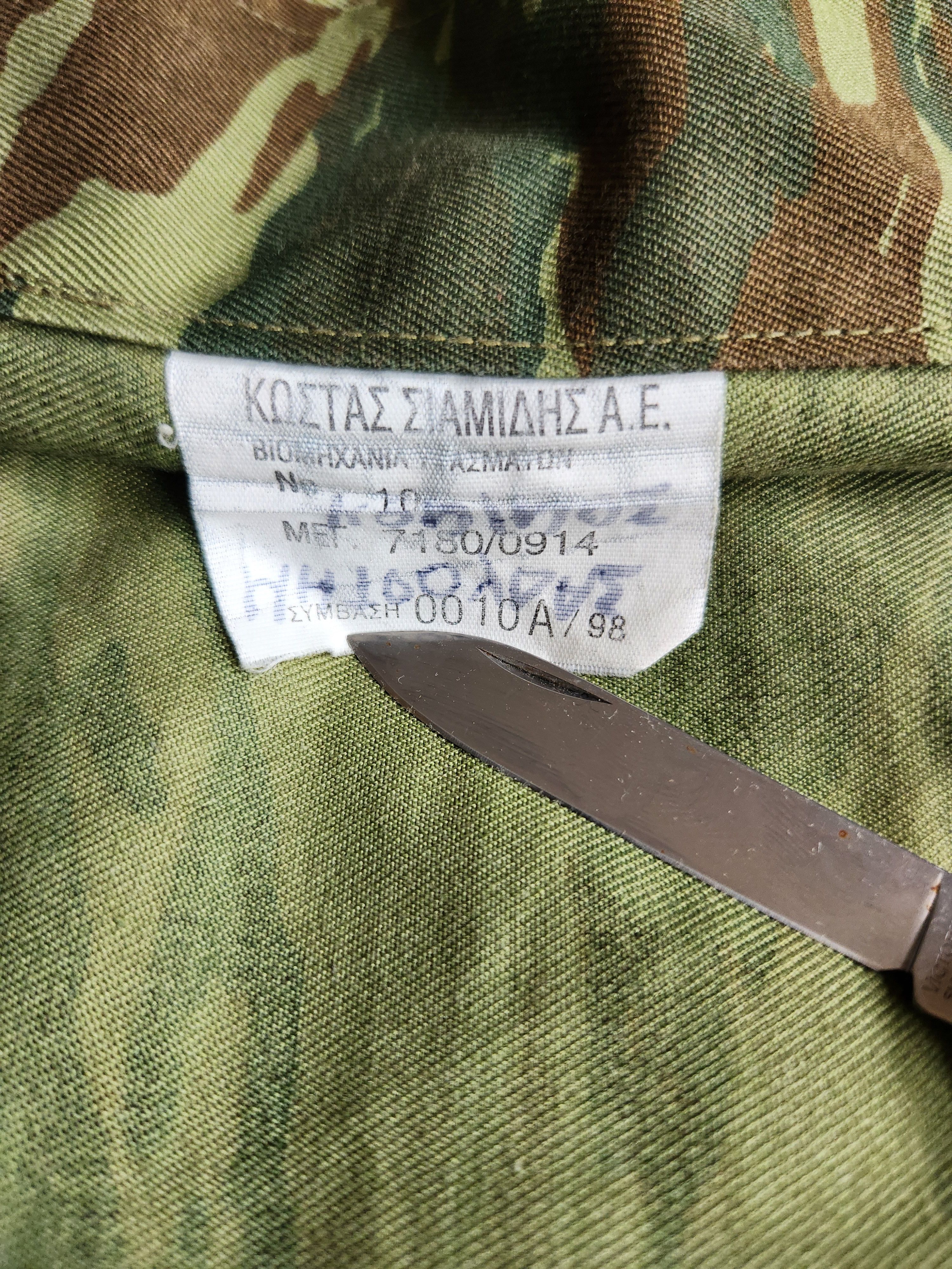 Vintage Vintage Greek Camo Shirt Size US XL / EU 56 / 4 - 4 Thumbnail