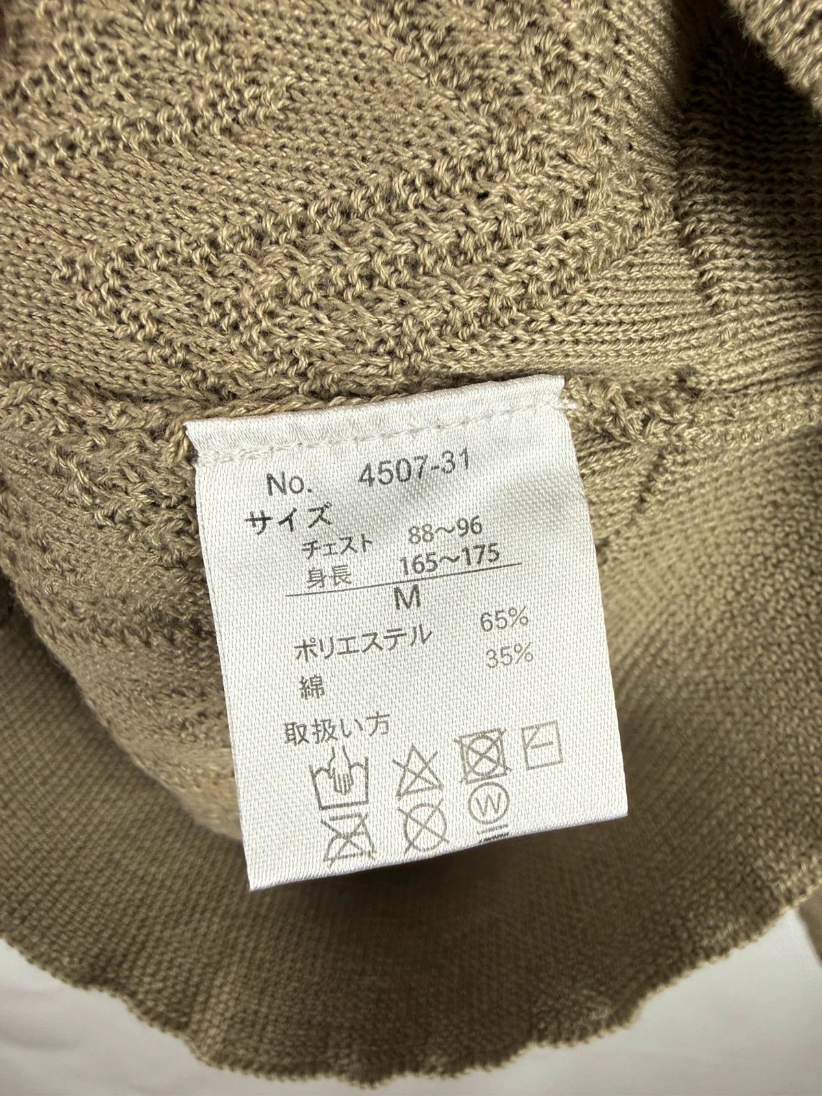 BERNINGS SHO Sho Bernings Khaki Embroidery Cardigan Japan size M Size US M / EU 48-50 / 2 - 7 Thumbnail