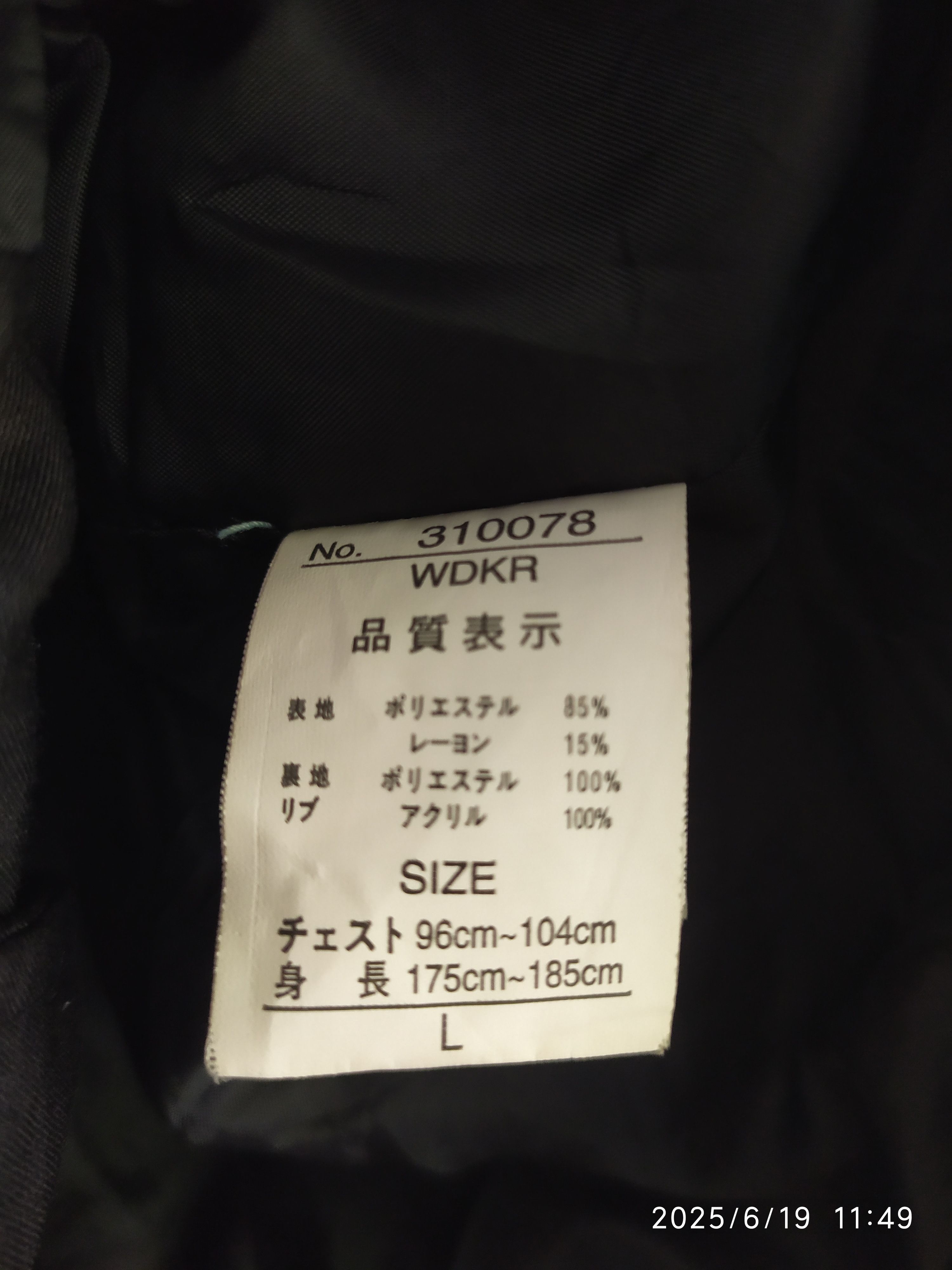 If Six Was Nine × Japanese Brand × Le Grande Bleu (L.G.B.) Japanese Black Punk Rider Jacket Size US M / EU 48-50 / 2 - 7 Thumbnail
