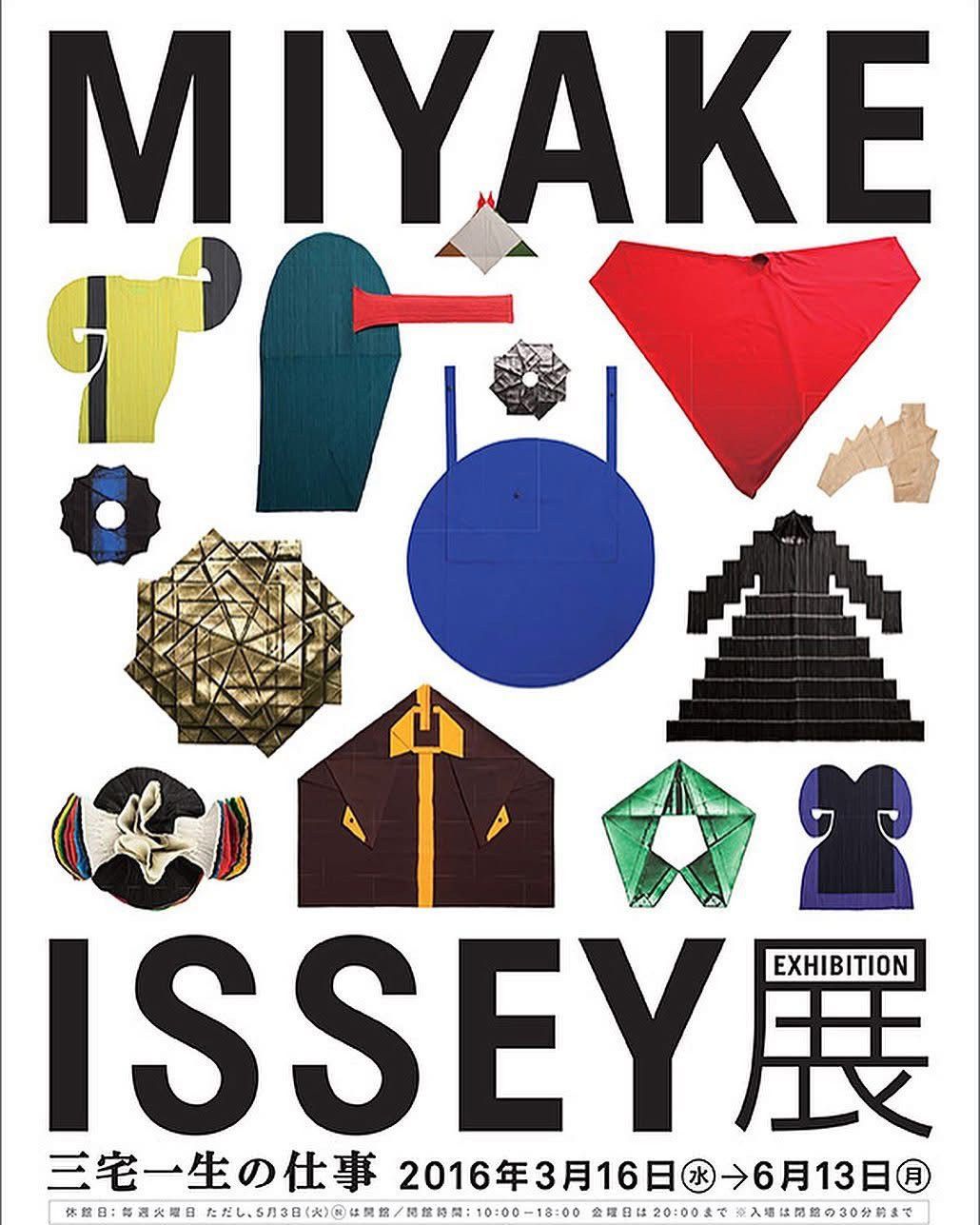 Issey Miyake SS2016 ISSEY MIYAKE "THE WORK OF MIYAKE ISSEY" OVP TEE Size US M / EU 48-50 / 2 - 3 Thumbnail