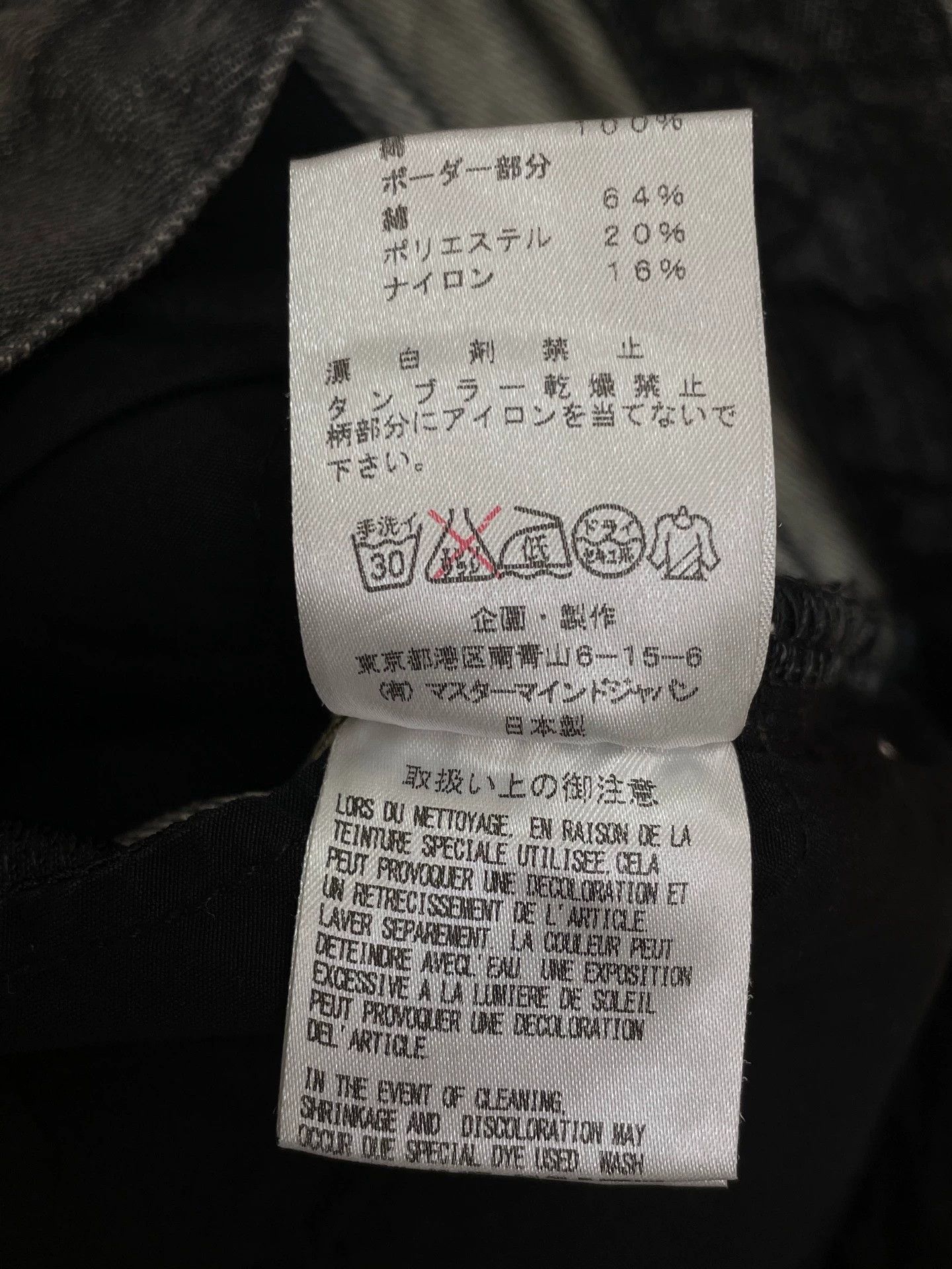 Mastermind Japan mastermind japan skull straight black denim gold S Size US 28 / EU 44 - 7 Thumbnail