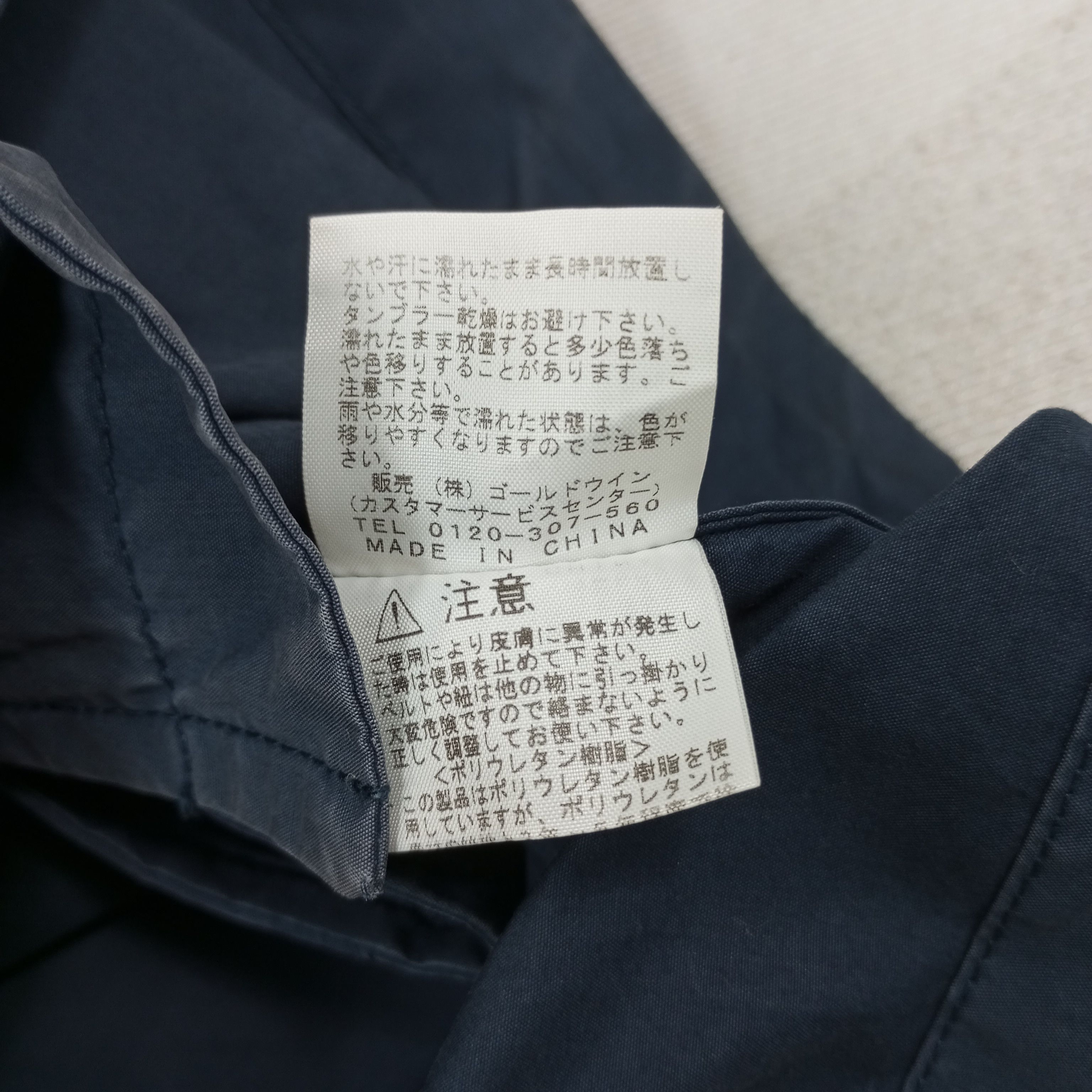 The North Face The North Face Long Jacket c231n22 Size US S / EU 44-46 / 1 - 7 Thumbnail
