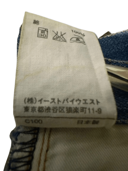 A.P.C. A.P.C. Petite Selvedge Jeans Size US 26 / EU 42 - 12 Thumbnail
