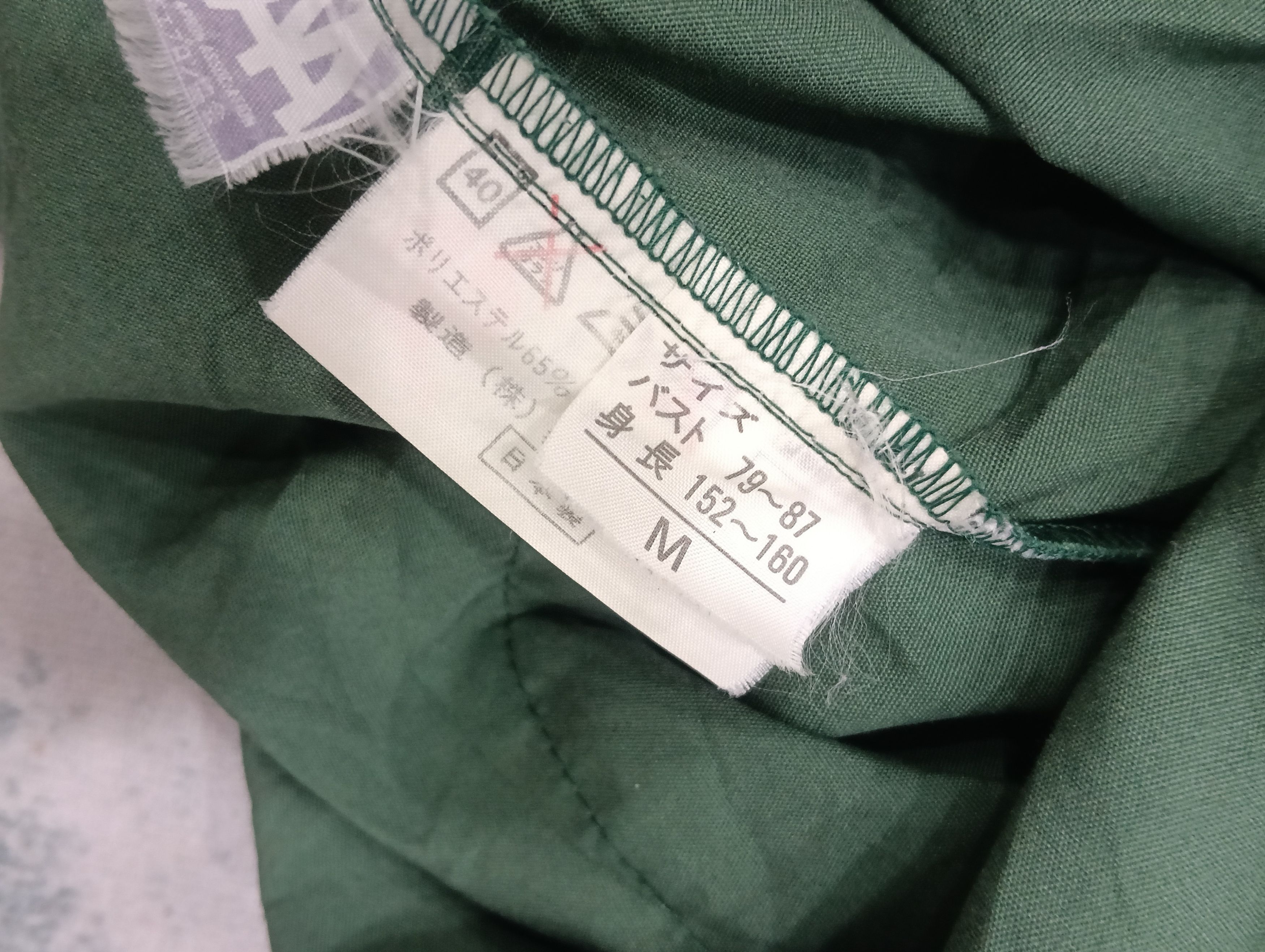 Issey Miyake Vintage Issey Miyake Design Studio Size US M / EU 48-50 / 2 - 12 Thumbnail