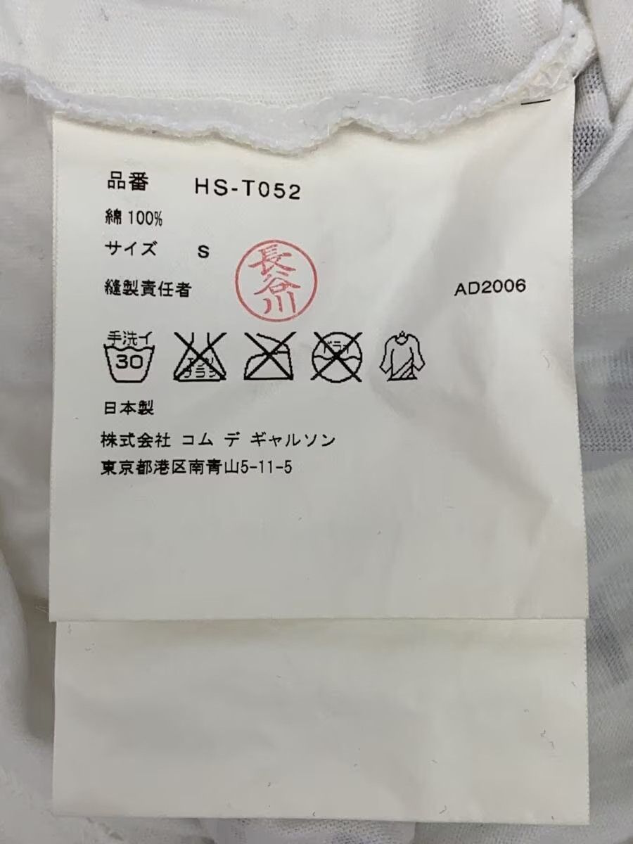 Comme des Garcons Homme Multi Logo Tee Size US S / EU 44-46 / 1 - 5 Thumbnail