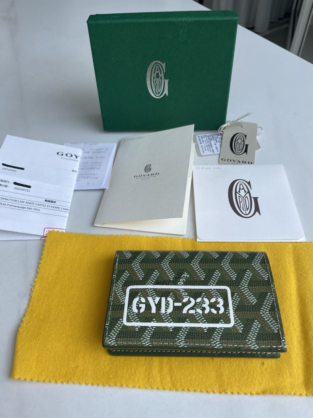 Goyard Goyard Saint Pierre 2025 Limited Edition Khaki Size ONE SIZE - 1 Thumbnail