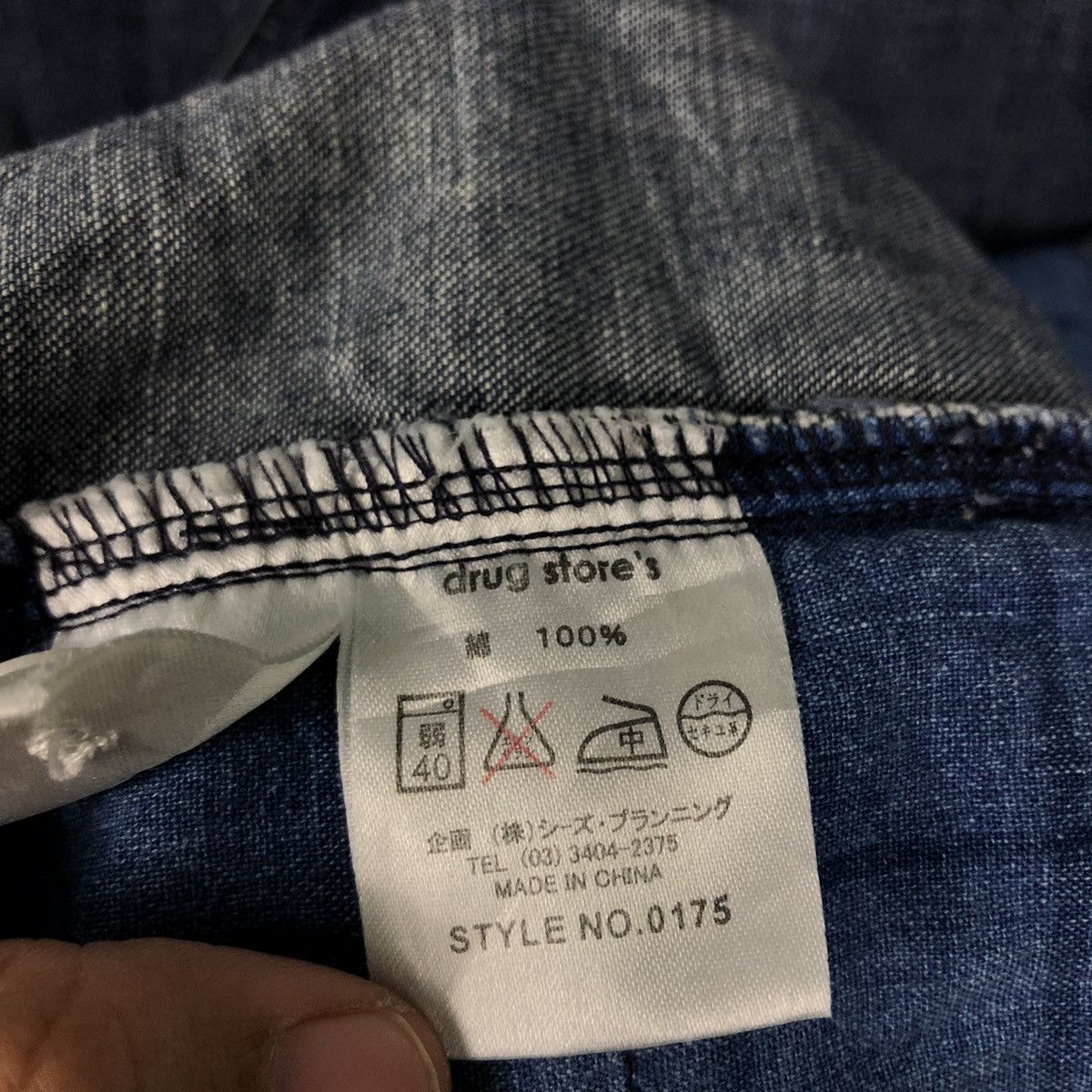 Japanese Brand 📌Vintage Biker Denim Jacket Drug Store's Big Logo Design Size US M / EU 48-50 / 2 - 21 Thumbnail