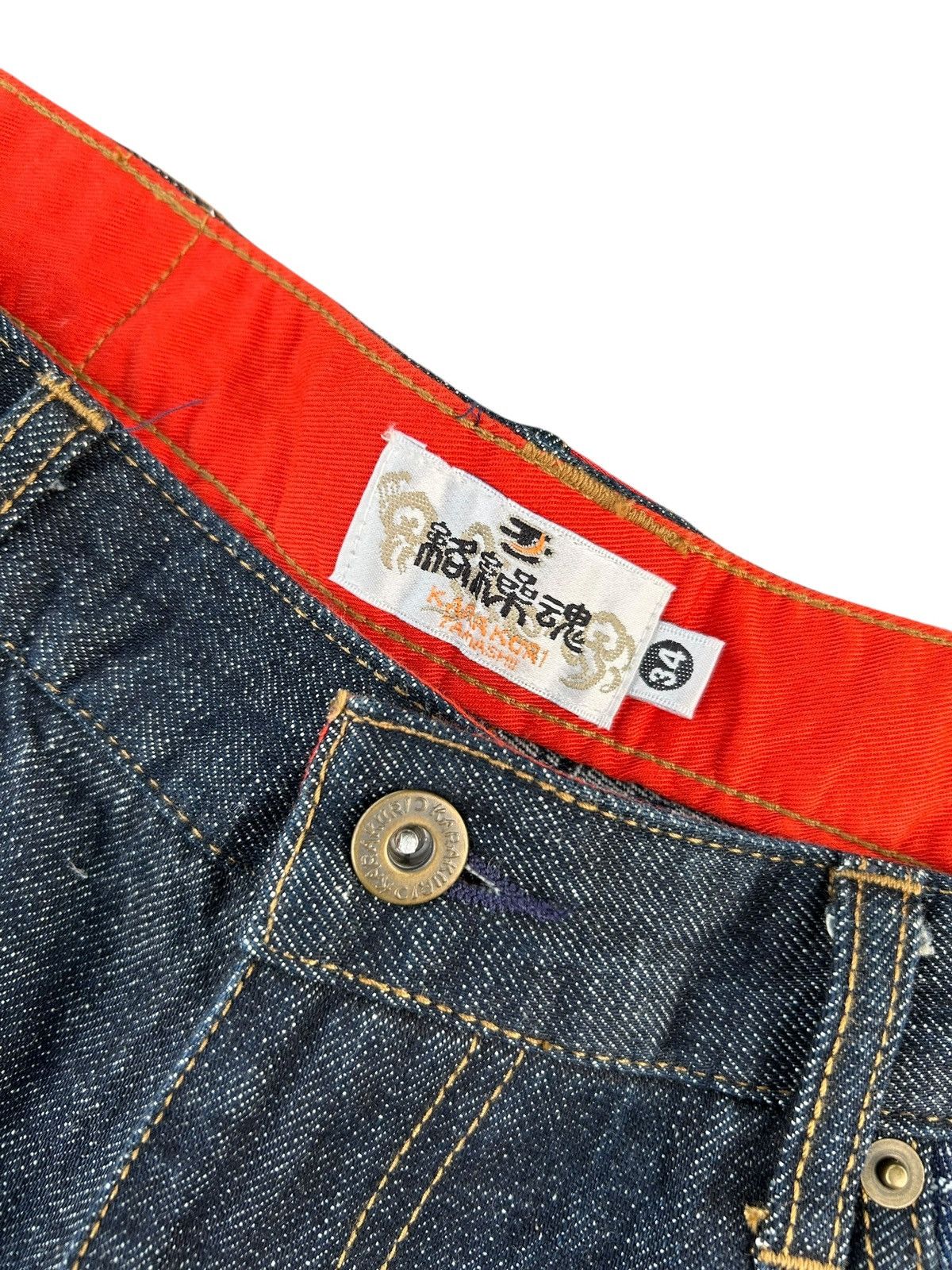 Kapital KARAKURI TAMASHII VINTAGE JAPANESE BRAND SUKAJAN DENIM JEANS Size US 33 - 11 Thumbnail