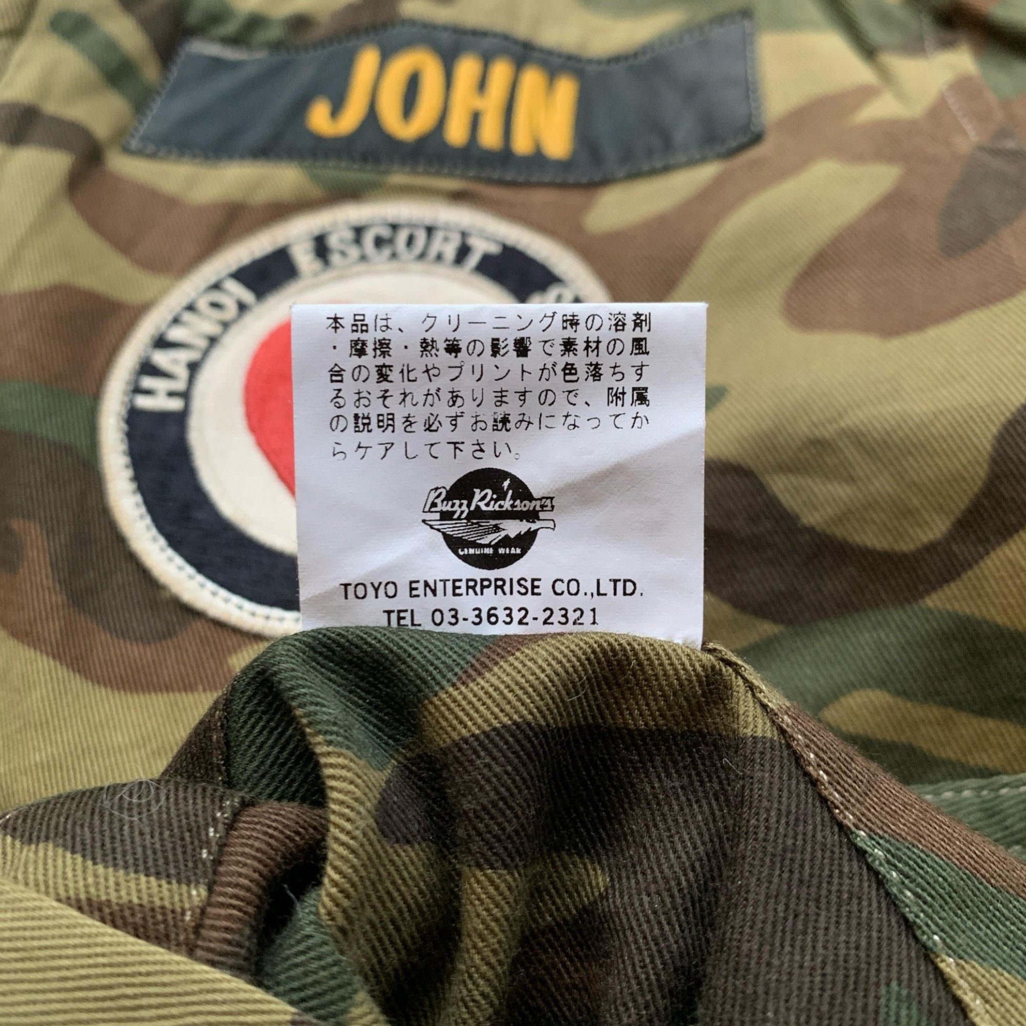 Buzz Rickson's × Toyo Enterprises BUZZ RICKSONS L2B flight camouflage USAF ma1 b15 a2 bomber Size US S / EU 44-46 / 1 - 8 Thumbnail