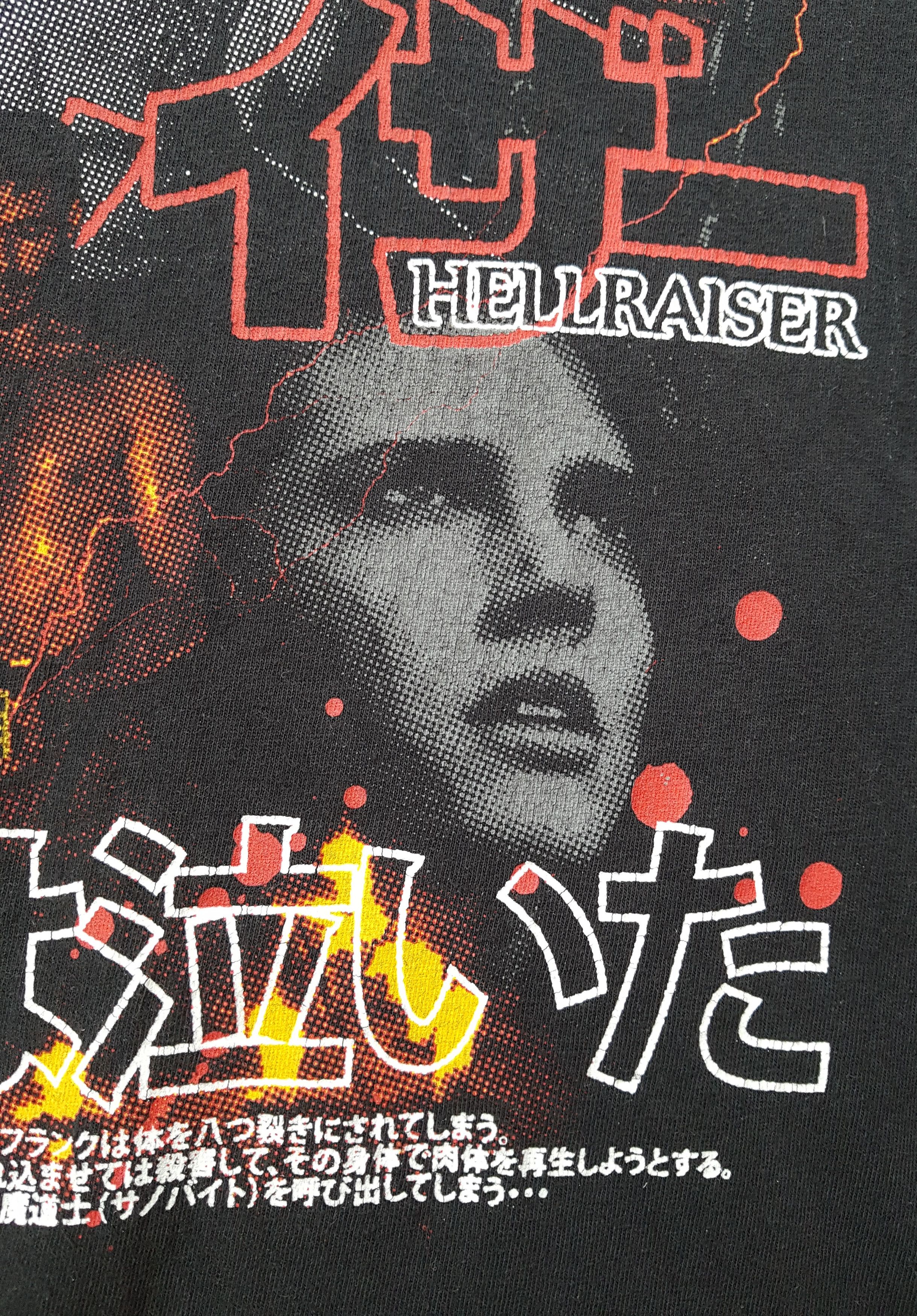 Rucking Fotten Rucking Fotten HELLRAISER Rare Horror Movie Graphic T Shirt Size US L / EU 52-54 / 3 - 11 Thumbnail
