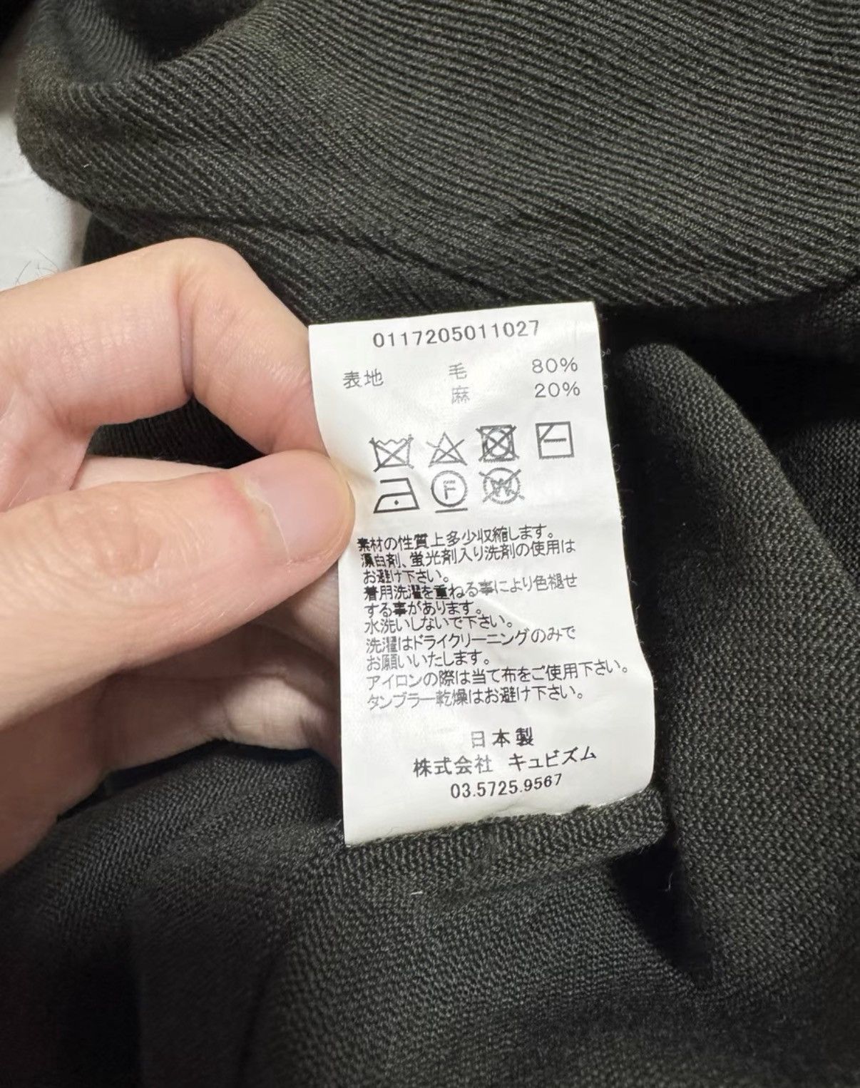 Visvim visvim 17AW Dugout Shirt – Wool Baseball Collar Cardigan Size US S / EU 44-46 / 1 - 5 Thumbnail