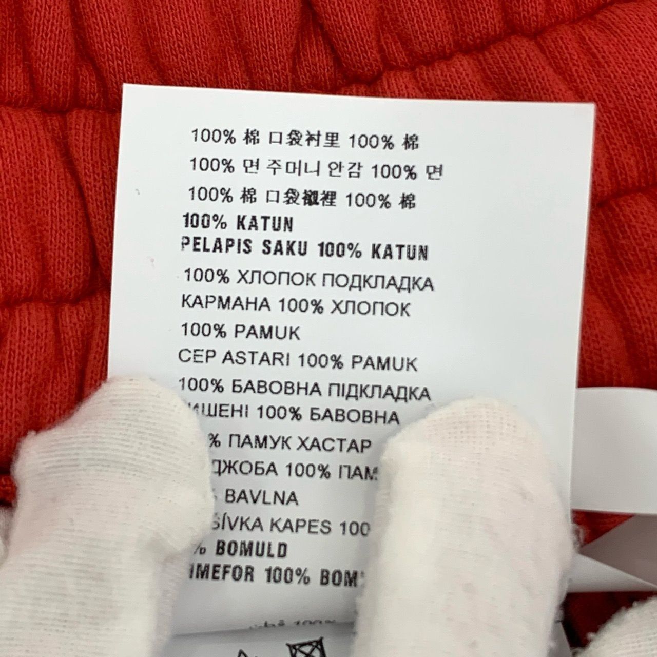 Miu Miu [MiuMiu] Logo Lettering Print Elastic Waistband Red Cotton S Size 36" / US 14 / IT 50 - 3 Thumbnail