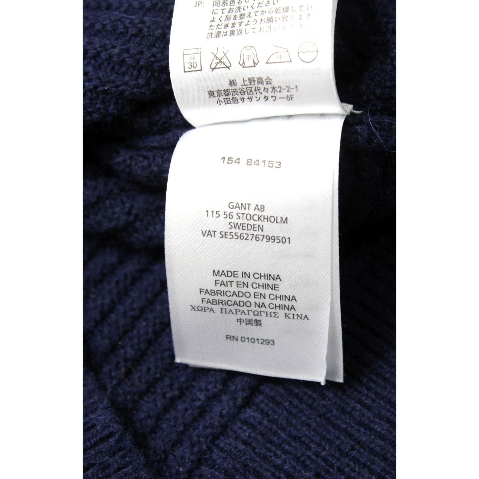 Gant GANT Rugger Jumper Men's LARGE Wool Alpaca Blend Pullover Round Neck Blue Size US L / EU 52-54 / 3 - 7 Thumbnail