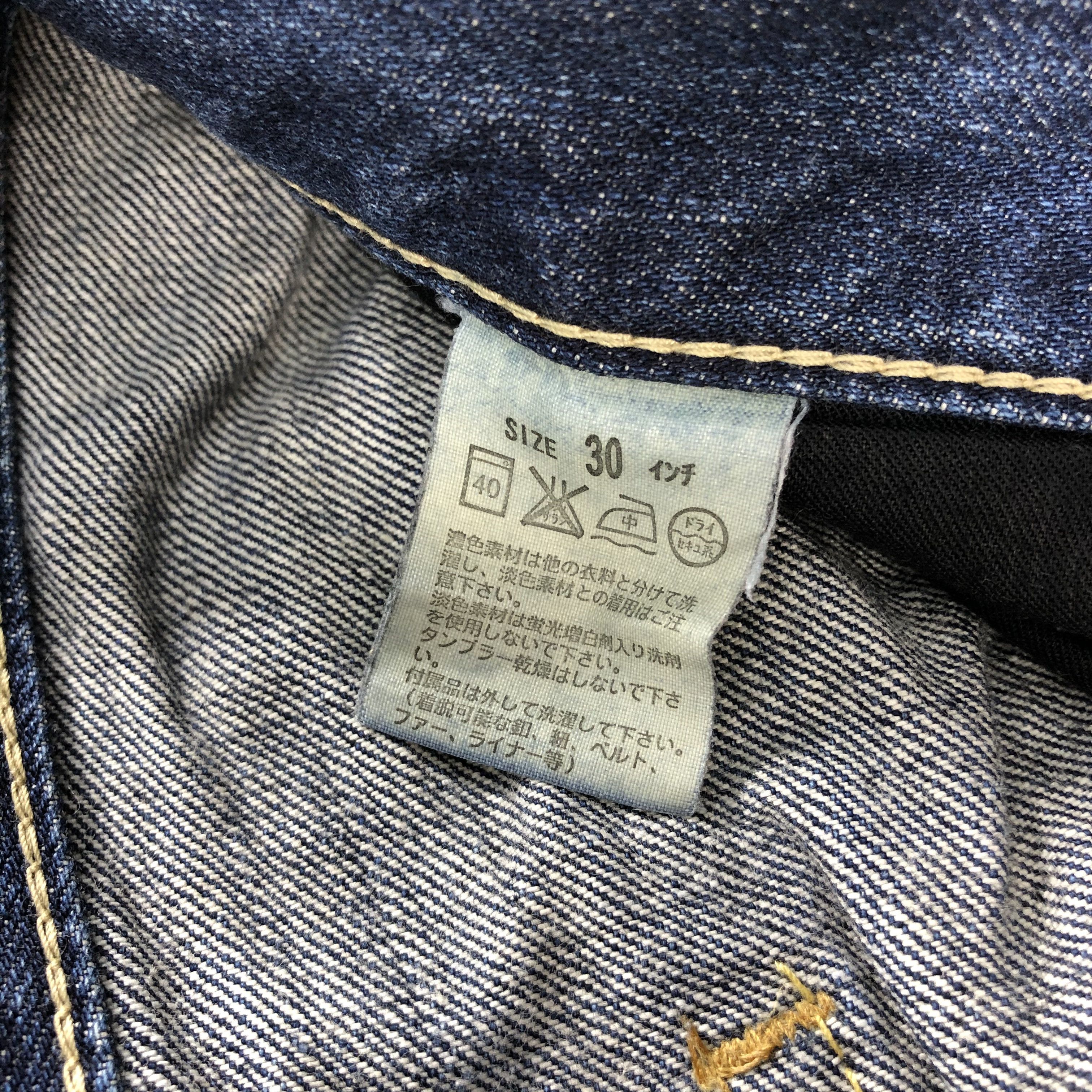 Levi's Vintage 90s Levis 502 Earth Tone Jeans-J1810 Size US 31 - 14 Thumbnail