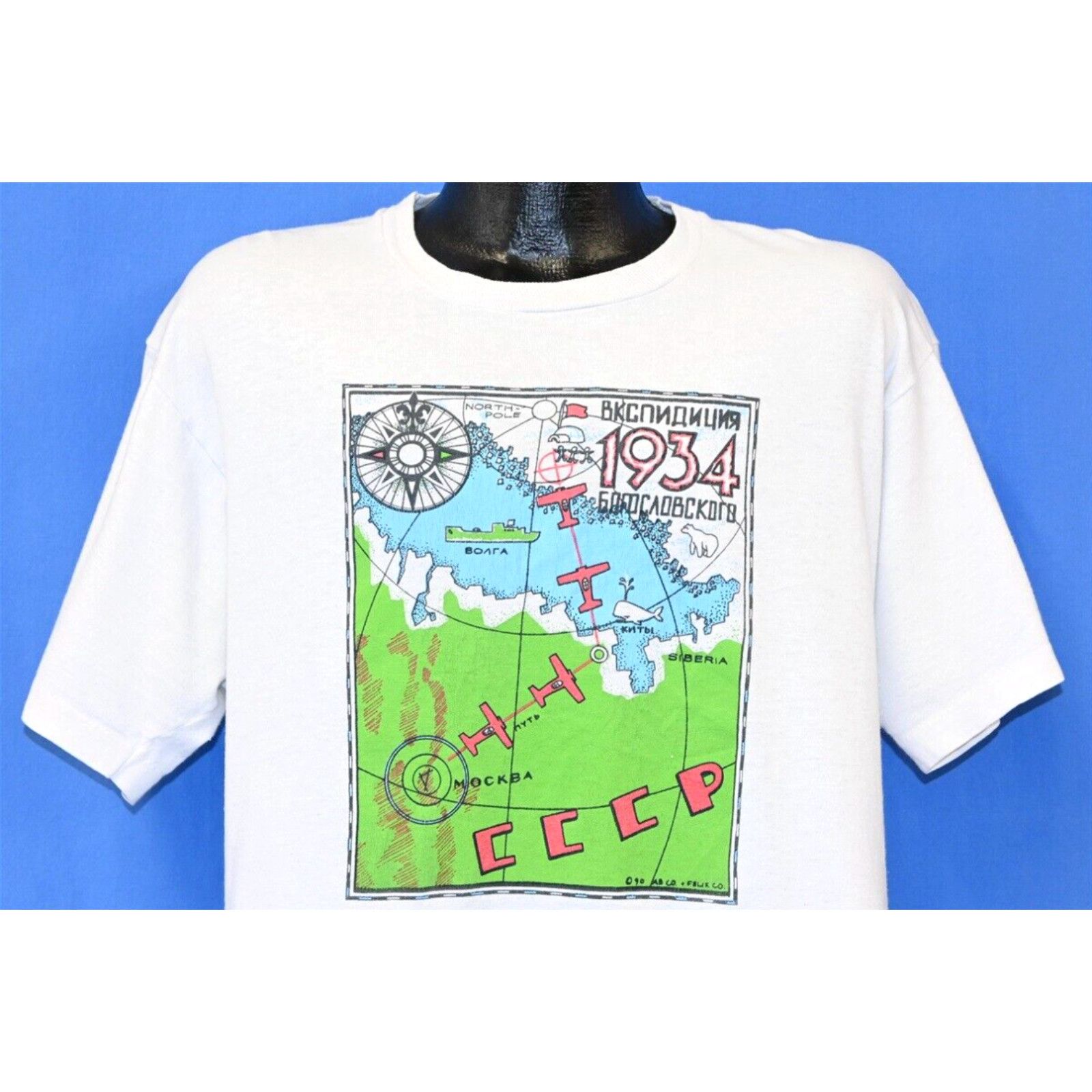 image of Fruit Of The Loom VTG 90's Aerial Map Cccp Soviet Union Russia 1934 Airplane North Pole T-Shirt XL 