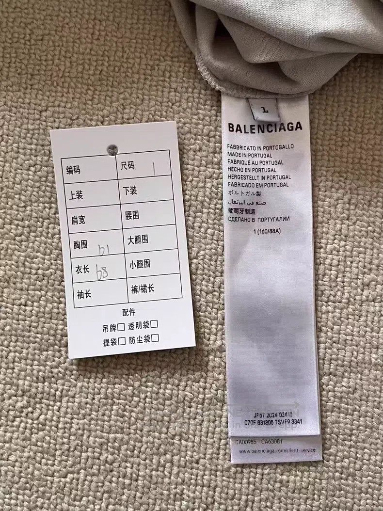 Balenciaga Balenciaga Solid Color Safety Tape Logo Short Sleeve T-Shi Size US S / EU 44-46 / 1 - 5 Thumbnail