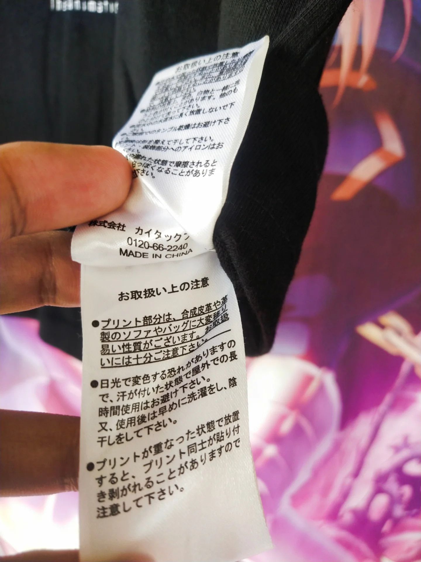 Anime The World Ends With You The Animation Anime Game Tee Size US M / EU 48-50 / 2 - 7 Thumbnail