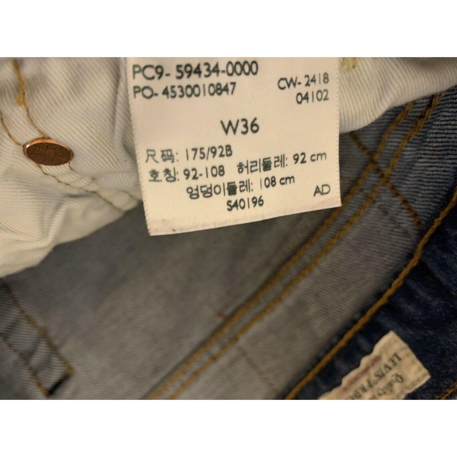 Levi's Levi's Hi Ball Side Logo Men’s Sz 36 X 28 Blue Jeans Denim L Size US 36 / EU 52 - 2 Thumbnail