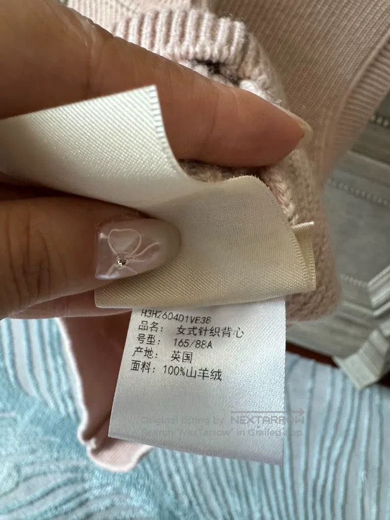 Hermes Hermes Cashmere vest Size XS / US 0-2 / IT 36-38 - 5 Thumbnail