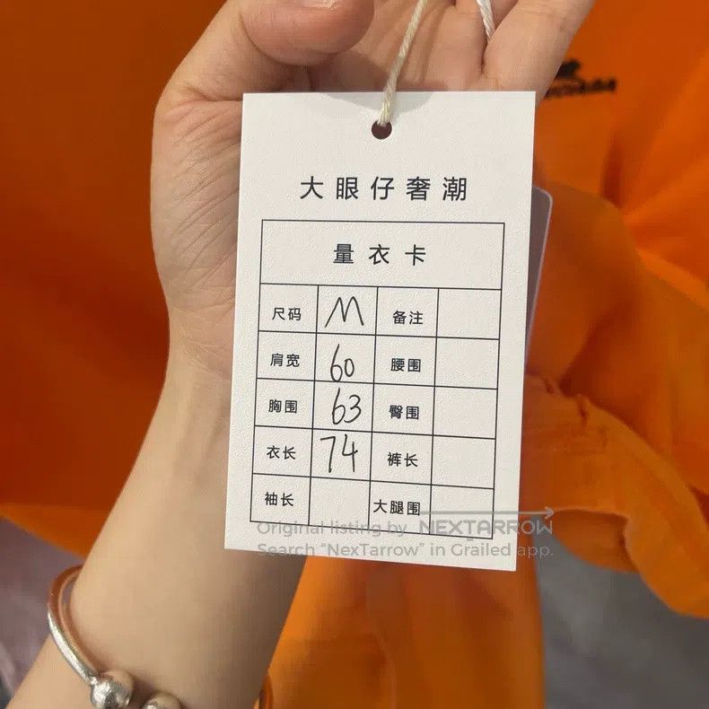 Balenciaga Balenciaga Short Sleeve with Orange Logo Embroidery Size US M / EU 48-50 / 2 - 6 Thumbnail