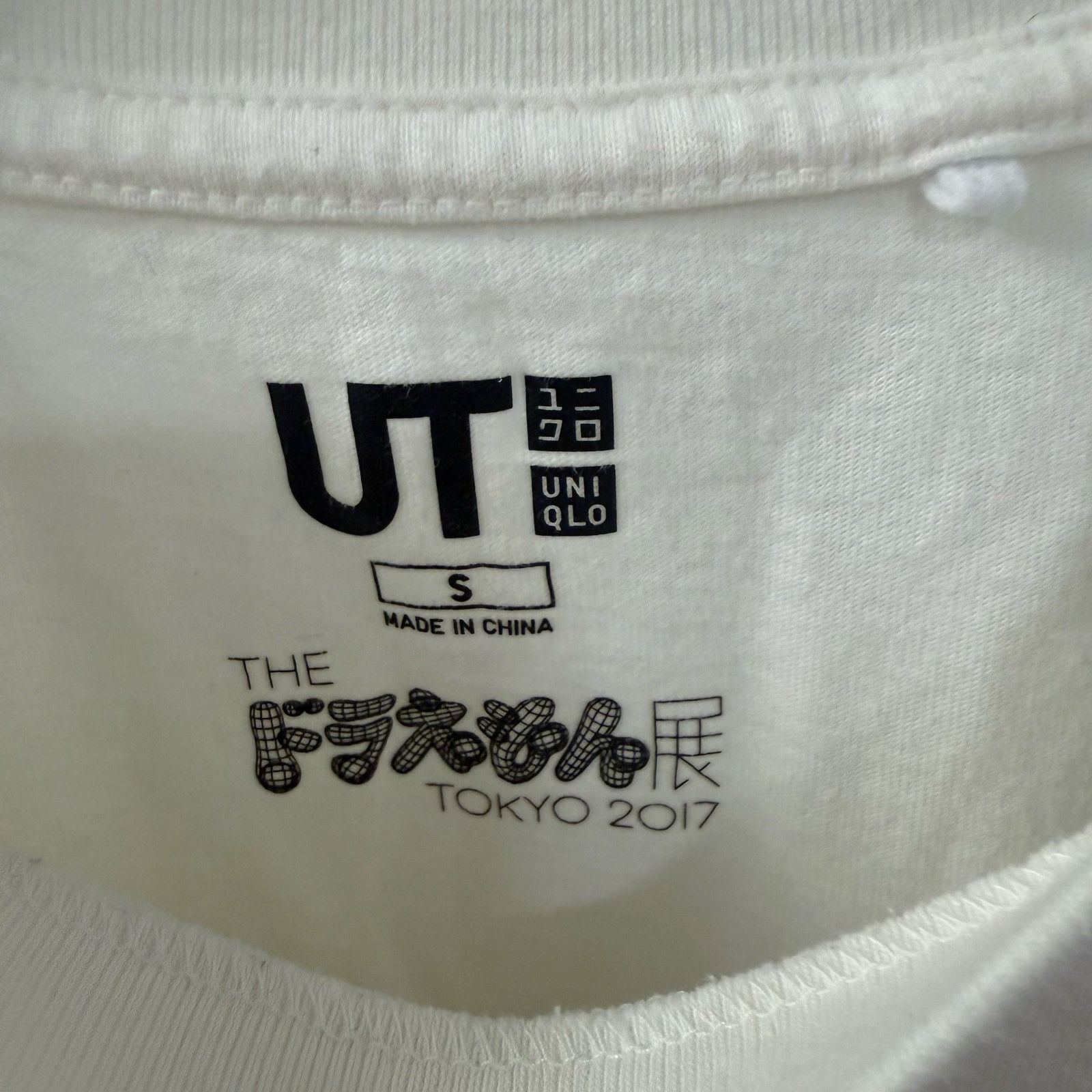 Uniqlo Uniqlo x Takashi Murakami Doraemon Exhibition Pocket Tee S Size US S / EU 44-46 / 1 - 5 Thumbnail