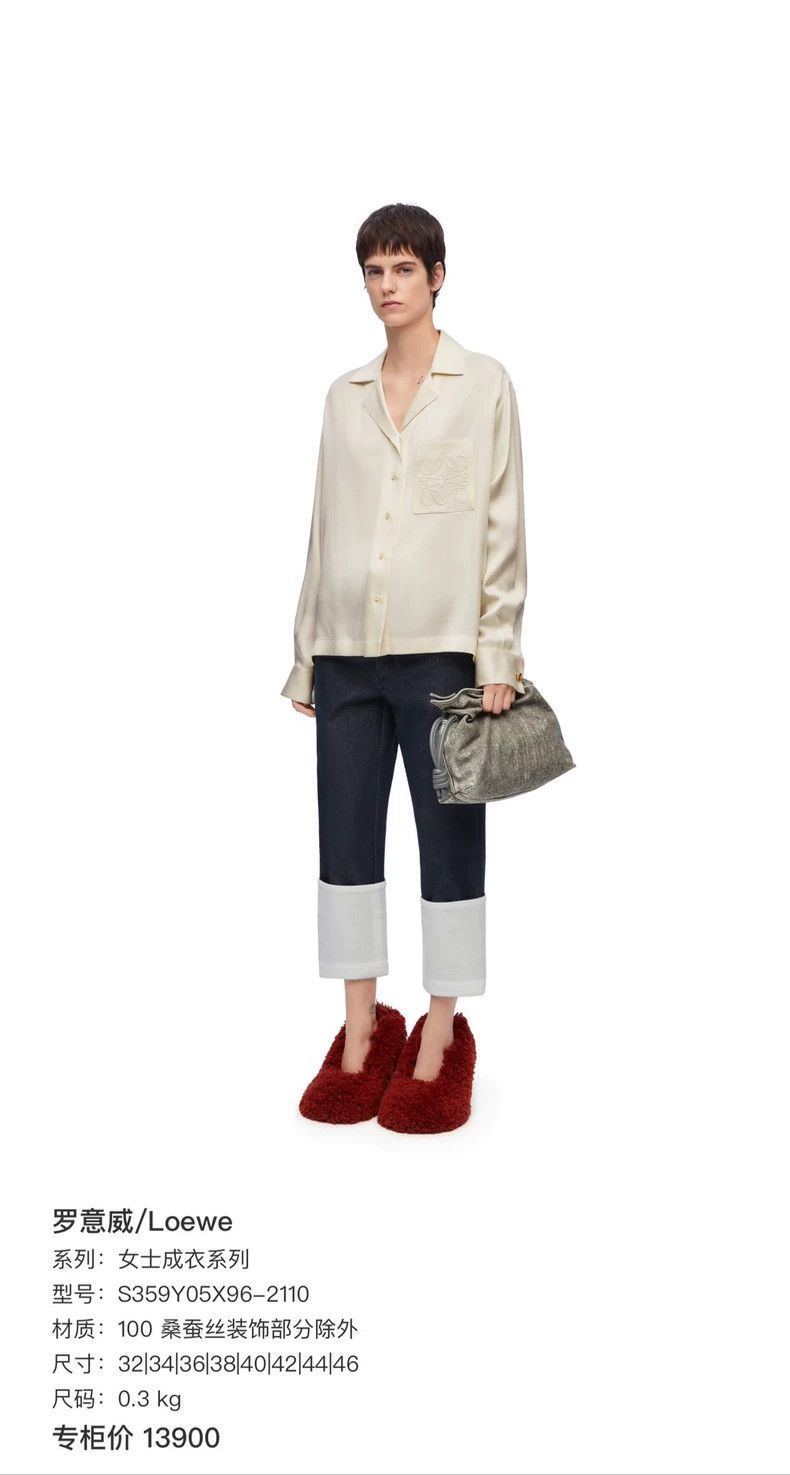 Loewe LOEWE Embroidered Logo pocket, silk shirt Size XXS / US 00 / IT 34 - 8 Thumbnail