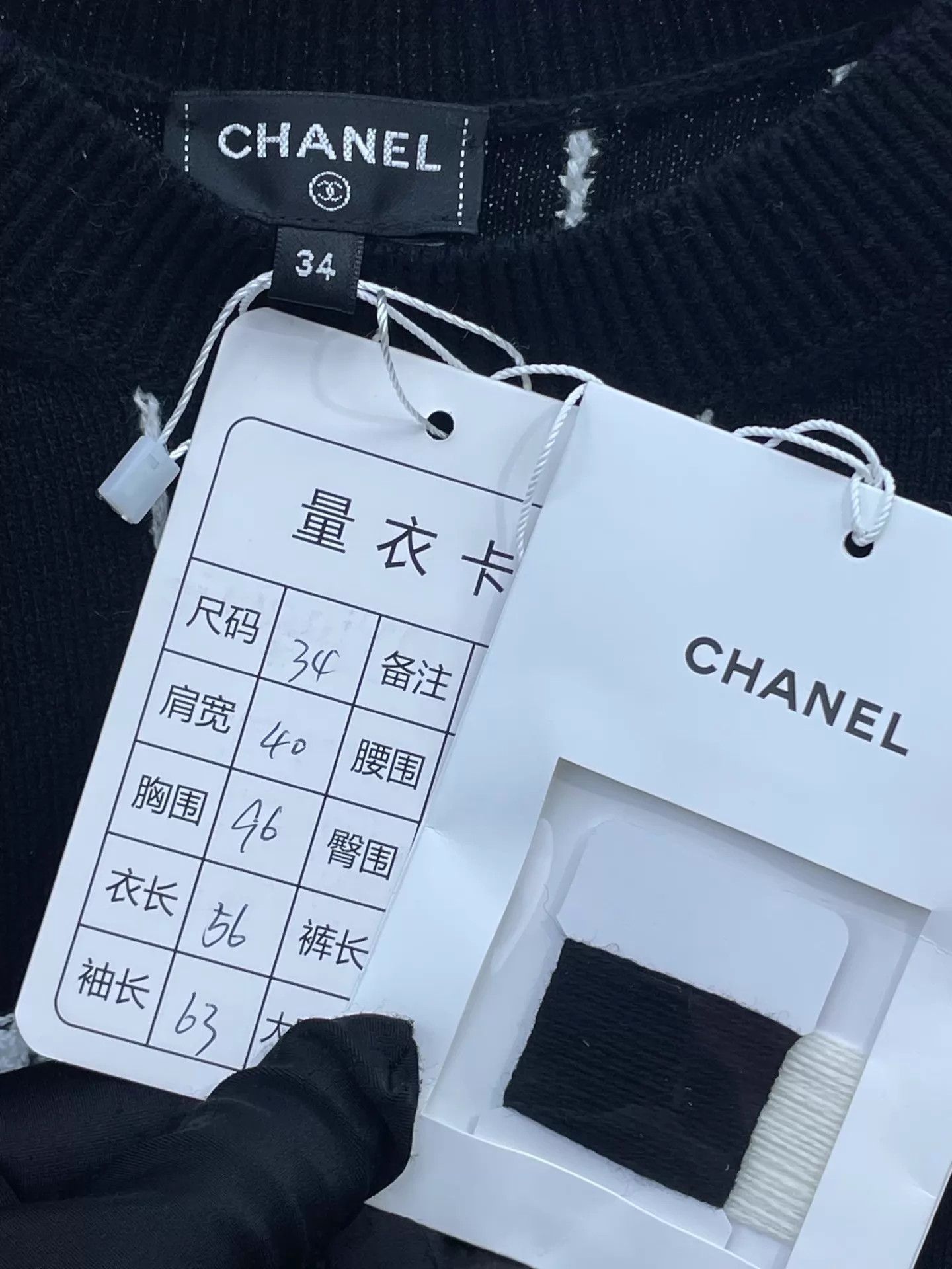 Chanel Chanel Black & White V Stripe Logo Knit Sweater 34 Size XS / US 0-2 / IT 36-38 - 7 Thumbnail