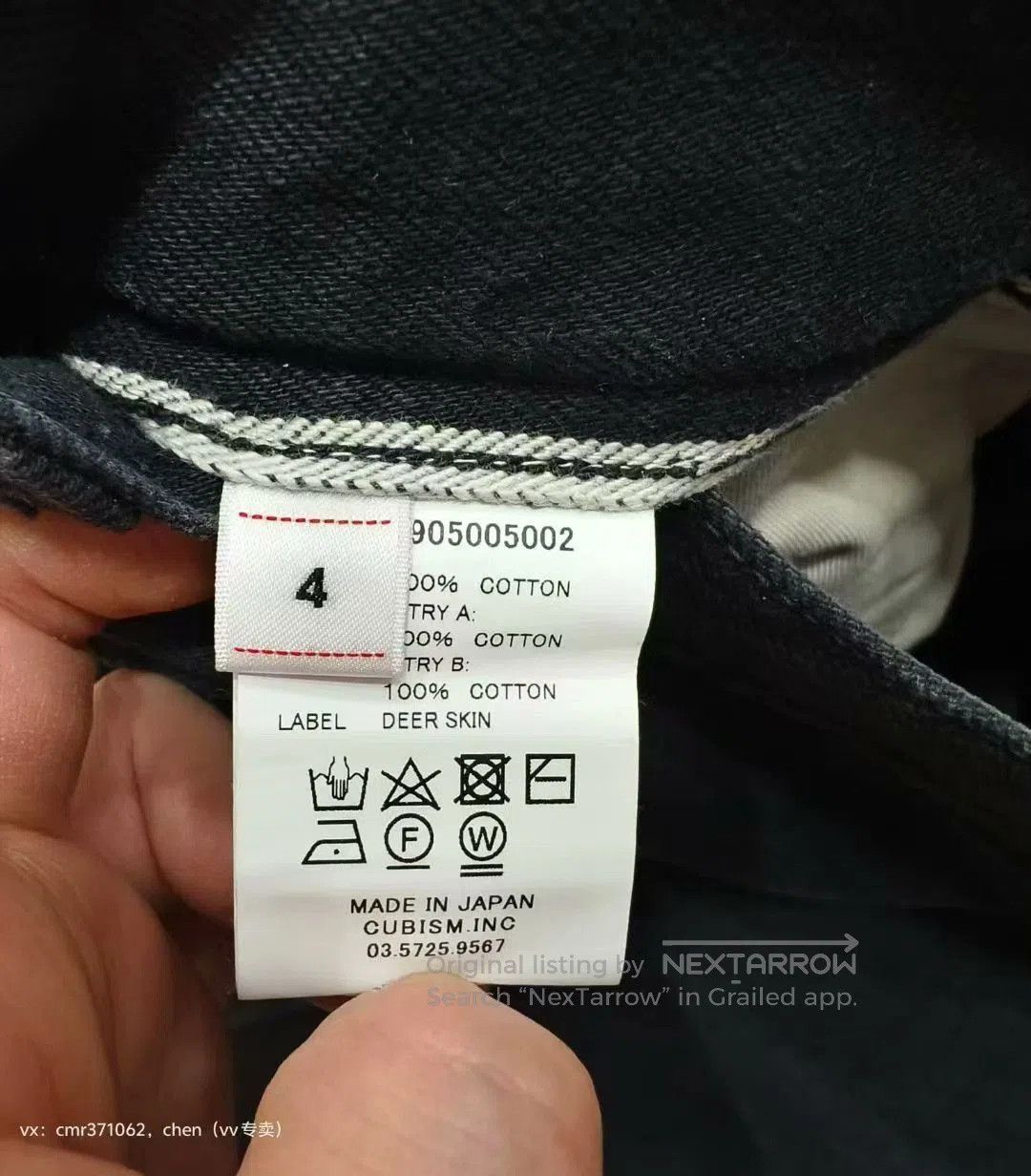 Visvim visvim 23 ICT Journeyman Pants CMYK Blk. Size US 30 / EU 46 - 8 Thumbnail
