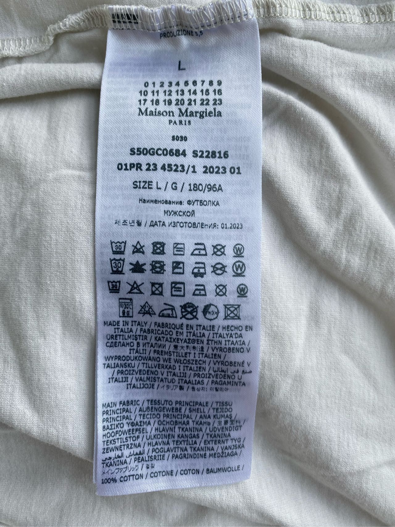 Maison Margiela Maison Margiela Digital embroidery short sleeves 2501-Next Size US L / EU 52-54 / 3 - 4 Thumbnail