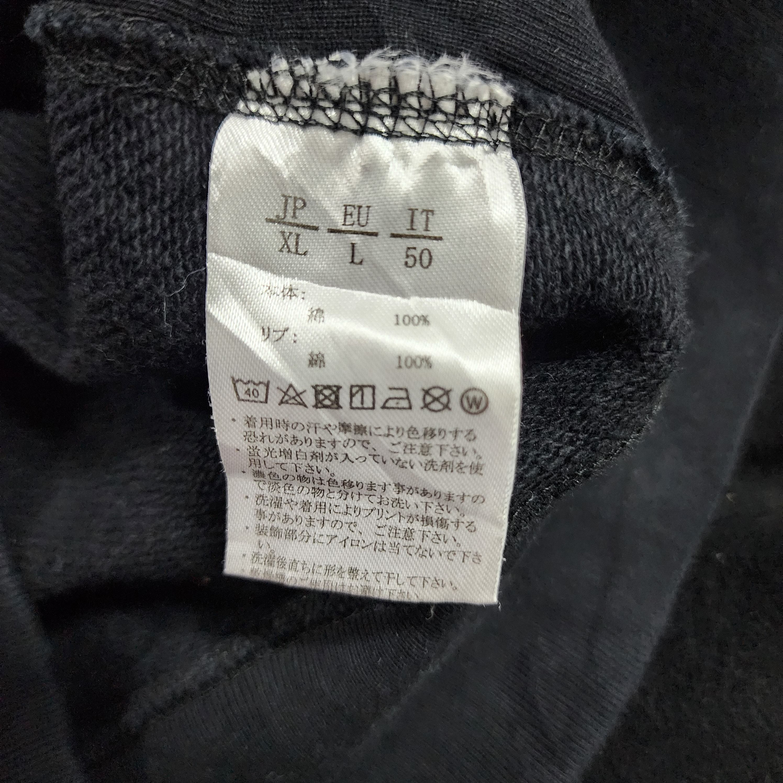 Japanese Brand 1PIU1UGUALE3 Designer Full Big Zipper Sweater Size L / US 10 / IT 46 - 5 Thumbnail
