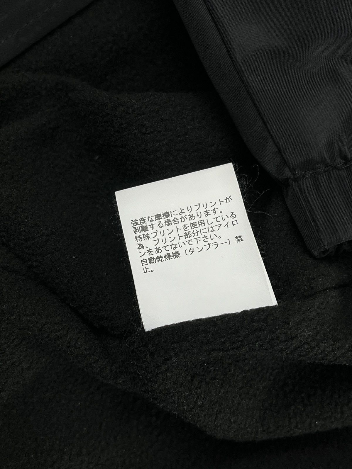 Undercover Undercover Groupie Logo Lined Nylon Coach Jacket Size US S / EU 44-46 / 1 - 8 Thumbnail