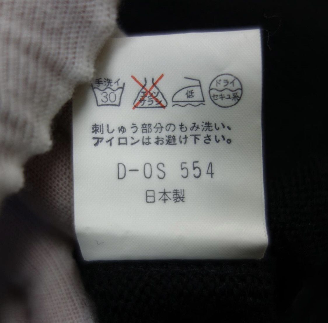 Kansai Yamamoto Vintage Kansai Yamamoto Dragon Embroidered Knit Sweater Size US M / EU 48-50 / 2 - 6 Thumbnail
