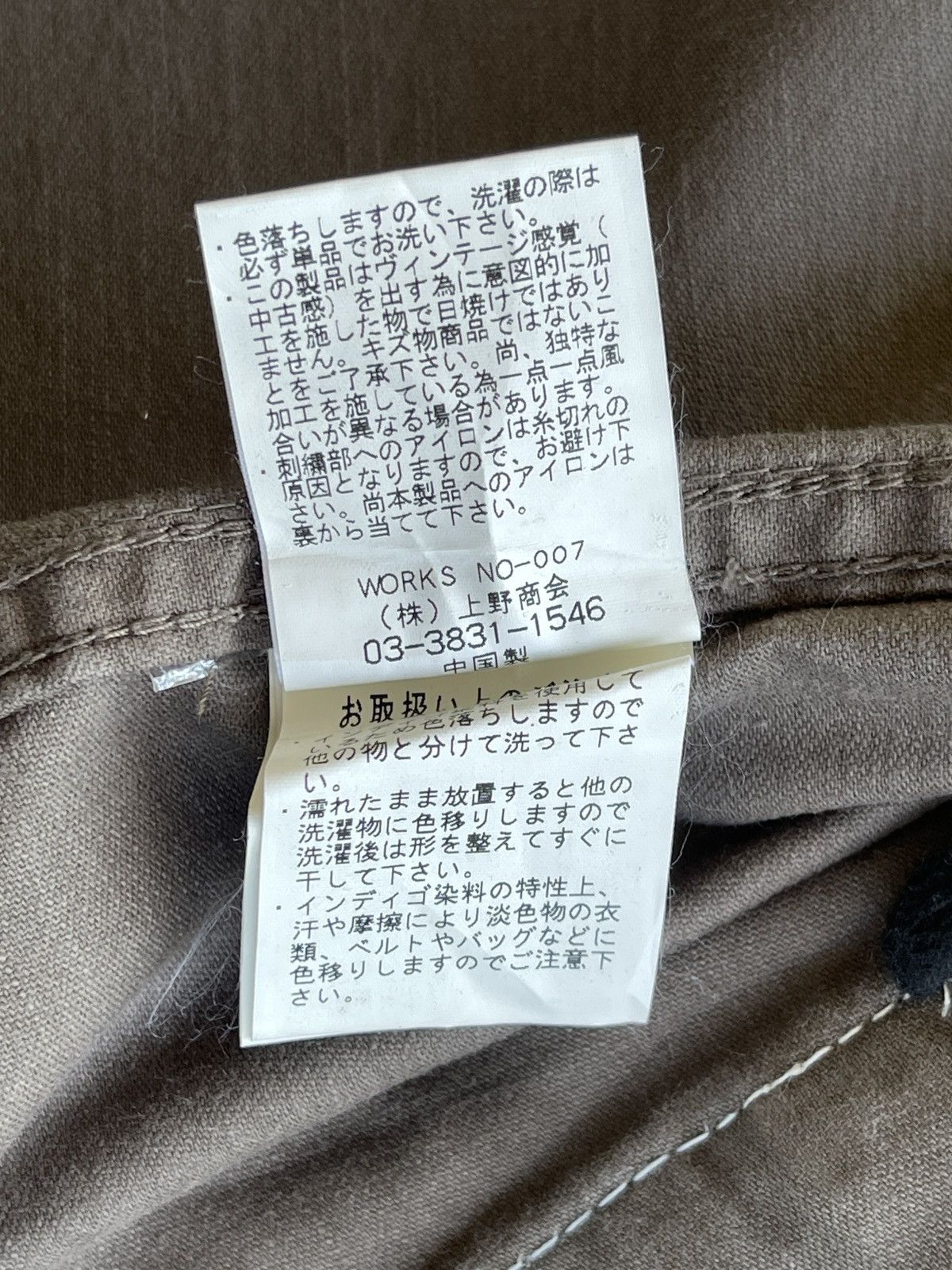 Avirex Avirex Multipocket Tactical Chore Jacket Size US XL / EU 56 / 4 - 16 Thumbnail