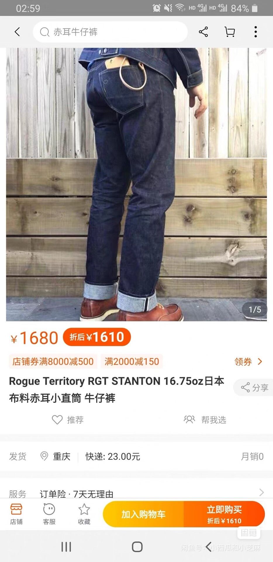Rogue Territory Rogue Territory Stanton Denim Jeans Size US 33 - 1 Thumbnail