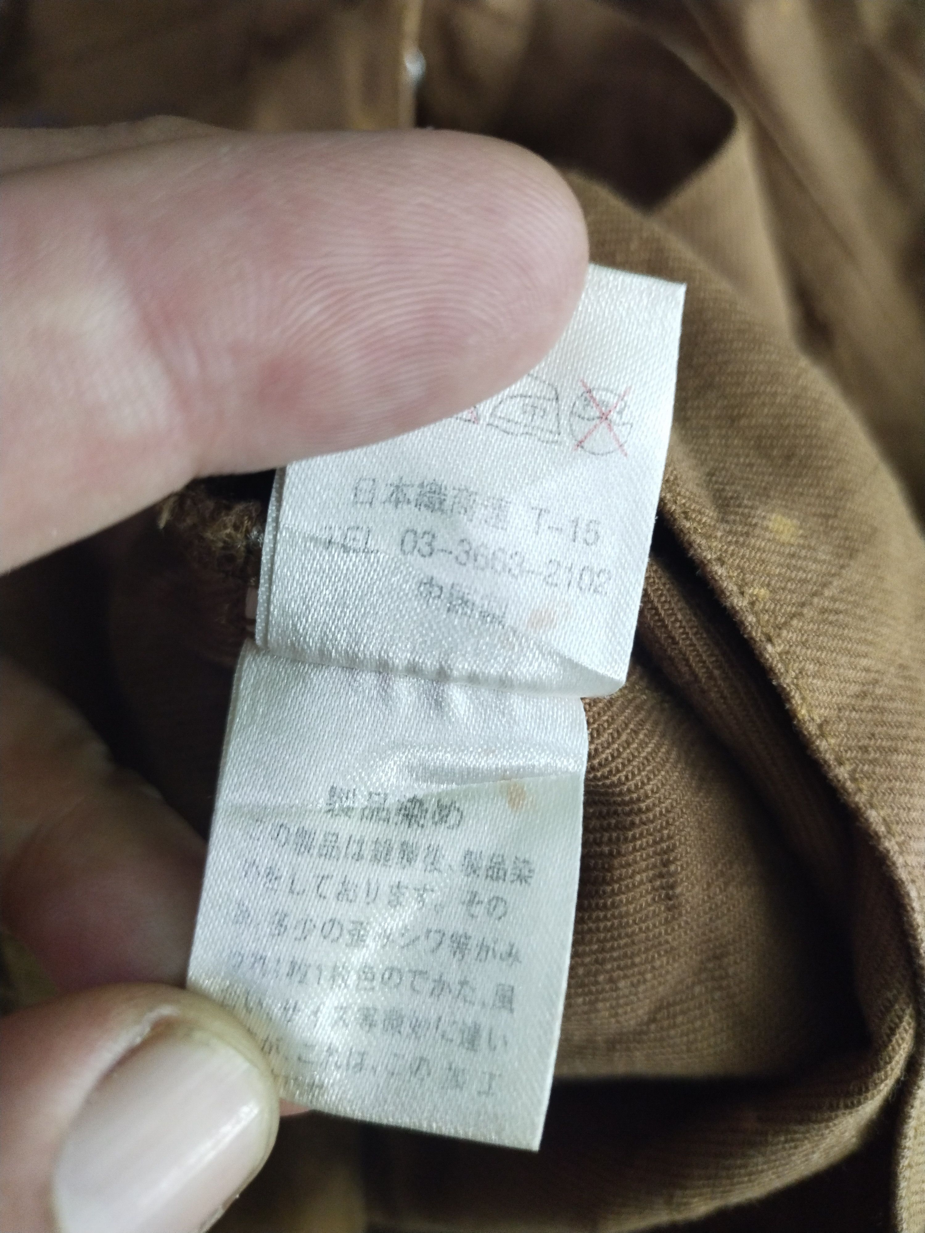 If Six Was Nine × Japanese Brand × Le Grande Bleu (L.G.B.) Vintage Petit Shien Natural Adventure Denim Jacket Size US M / EU 48-50 / 2 - 16 Thumbnail