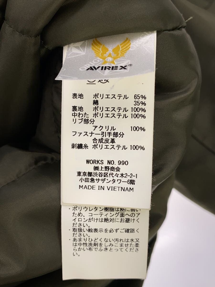 Avirex Avirex N-1 Plain Polyester Jacket Flight Jacket Khaki Size US L / EU 52-54 / 3 - 4 Thumbnail