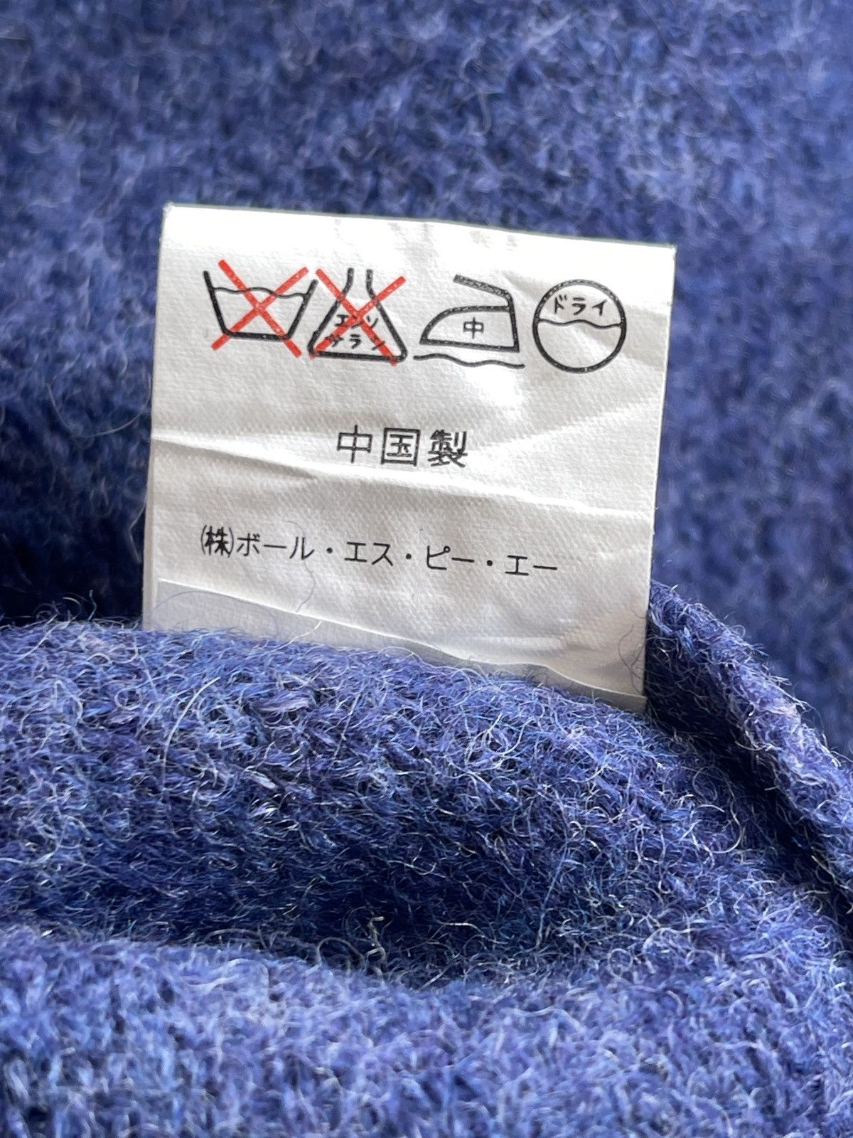 Japanese Brand P.E.A.H Wool Mohair Duffle Coat Hooded Size US XL / EU 56 / 4 - 7 Thumbnail