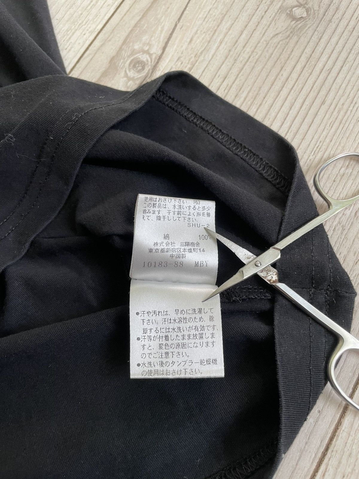 Black Label × Burberry × Vintage Burberry Black Label T Shirt Size US M / EU 48-50 / 2 - 13 Thumbnail