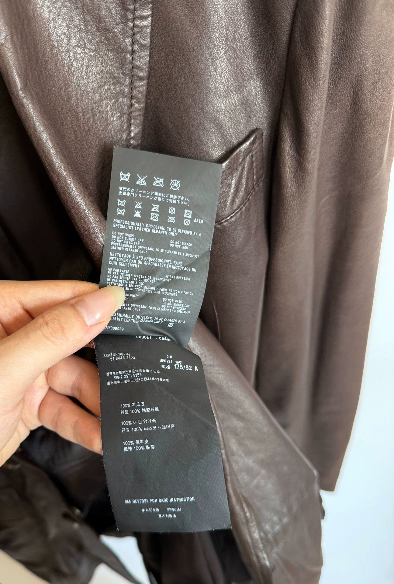 Prada Prada Brown Lambskin Leather Blazer 46 95% New Size US S / EU 44-46 / 1 - 7 Thumbnail