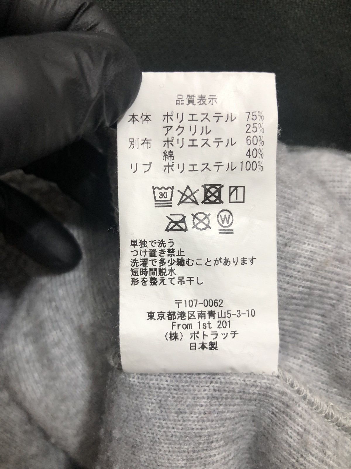 Cav Empt FW17' C.E FLEECE HALF ZIP Size US L / EU 52-54 / 3 - 7 Thumbnail