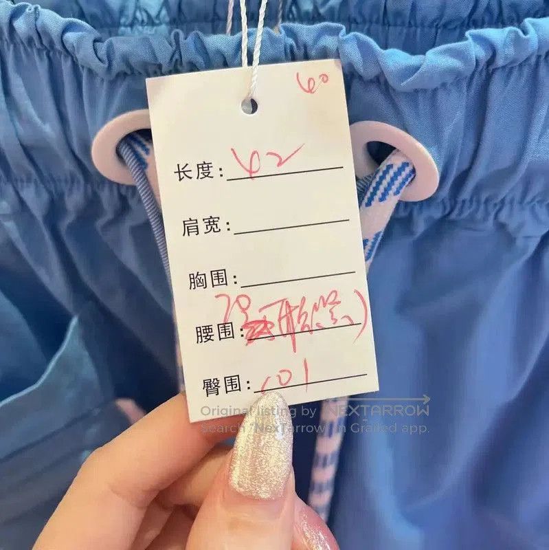 Fendi Fendi Summer Blue Cotton Drawstring Skirt . Size 28" / US 6 / IT 42 - 6 Thumbnail