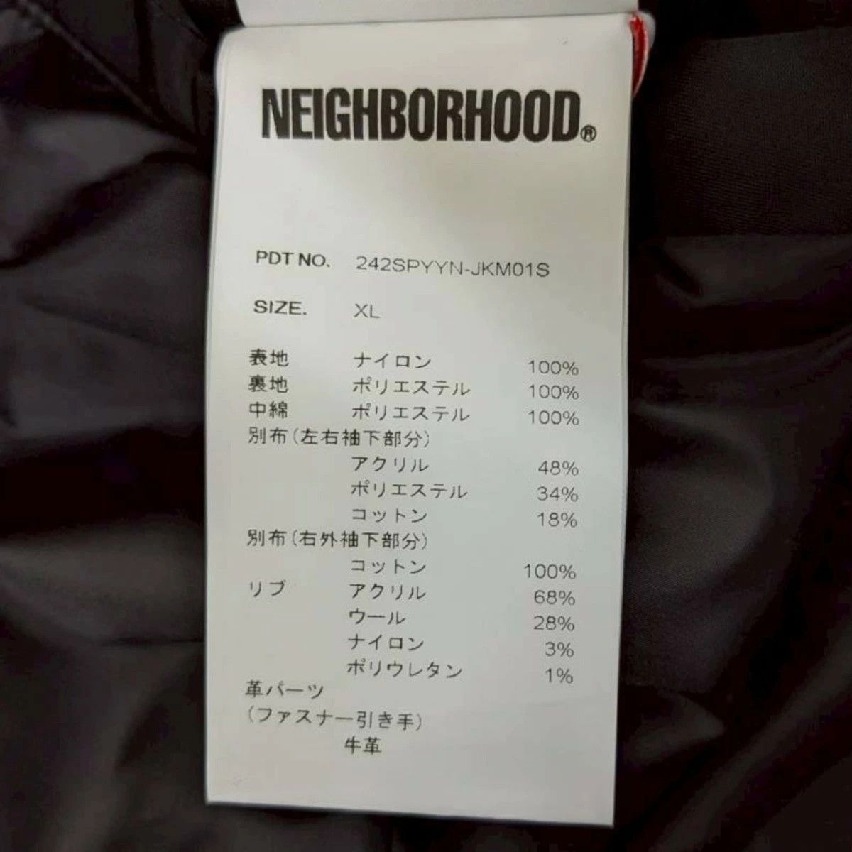Yohji Yamamoto Yohji Yamamoto pour homme×NEIGHBORHOOD MA-1 jacket Size US XL / EU 56 / 4 - 6 Thumbnail
