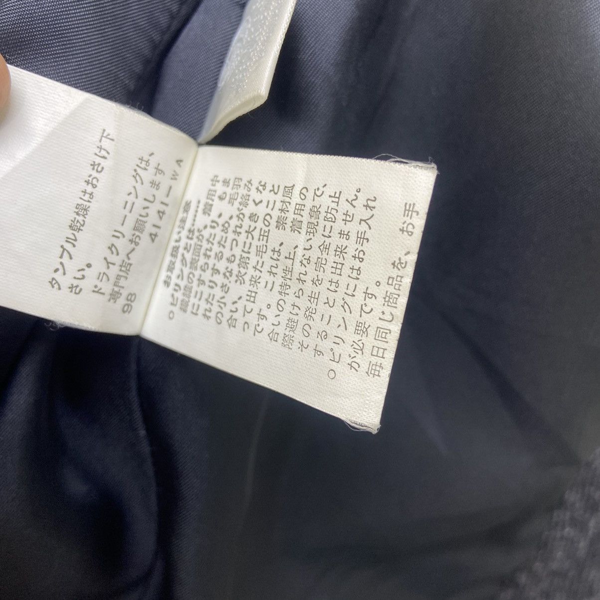 Yohji Yamamoto Ined by Yohji Yamamoto Wool Jacket Coat Size S / US 4 / IT 40 - 12 Thumbnail