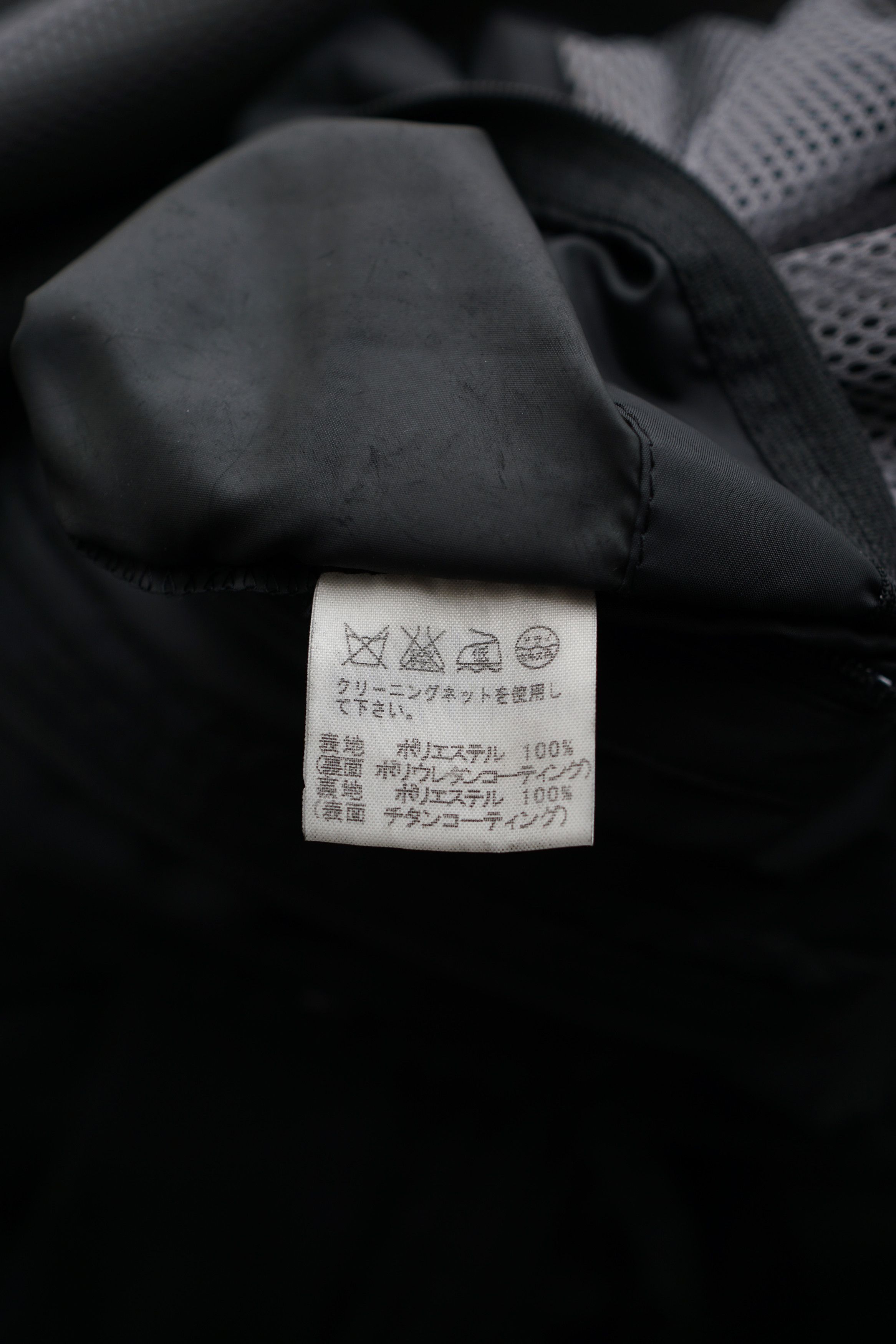Issey Miyake Coat Size US L / EU 52-54 / 3 - 5 Thumbnail