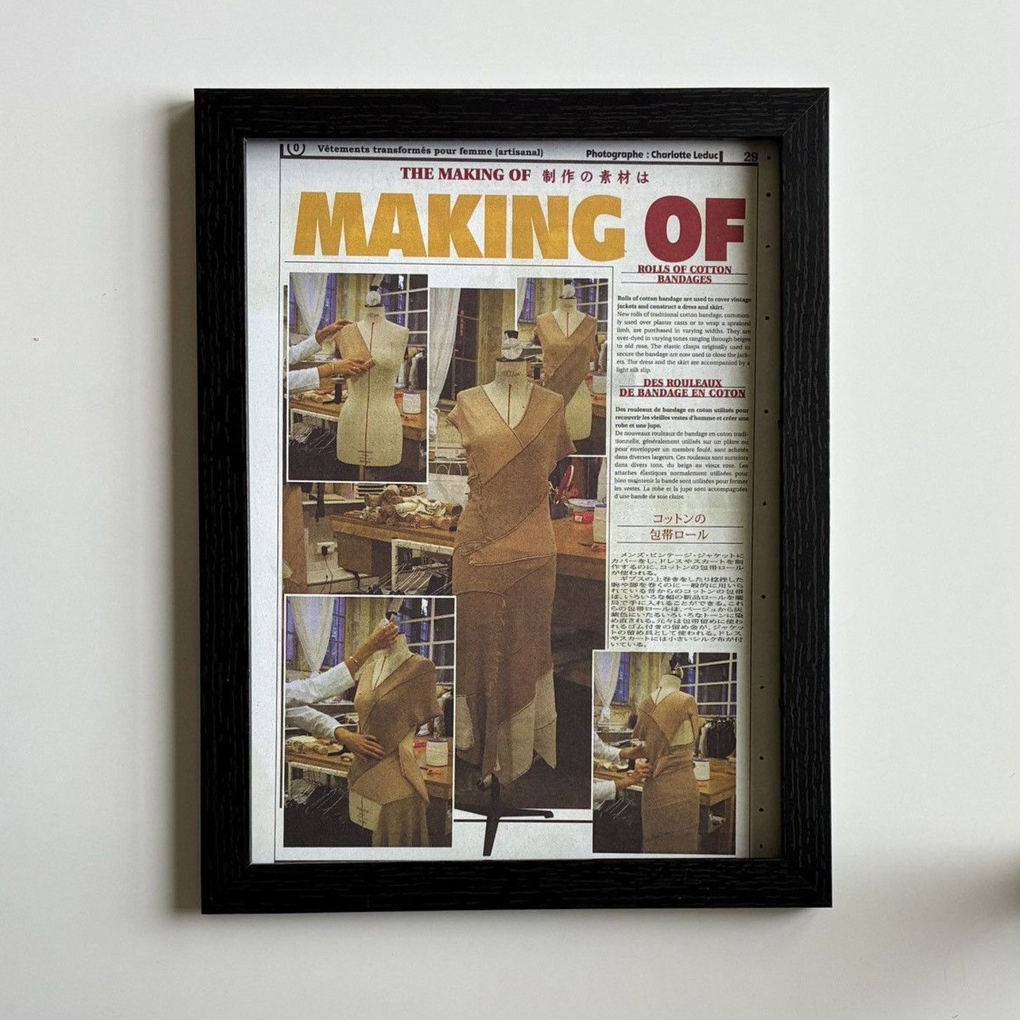 Maison Margiela × Vintage Maison Margiela Archive Fashion photo framed 9x12 Size ONE SIZE - 1 Thumbnail