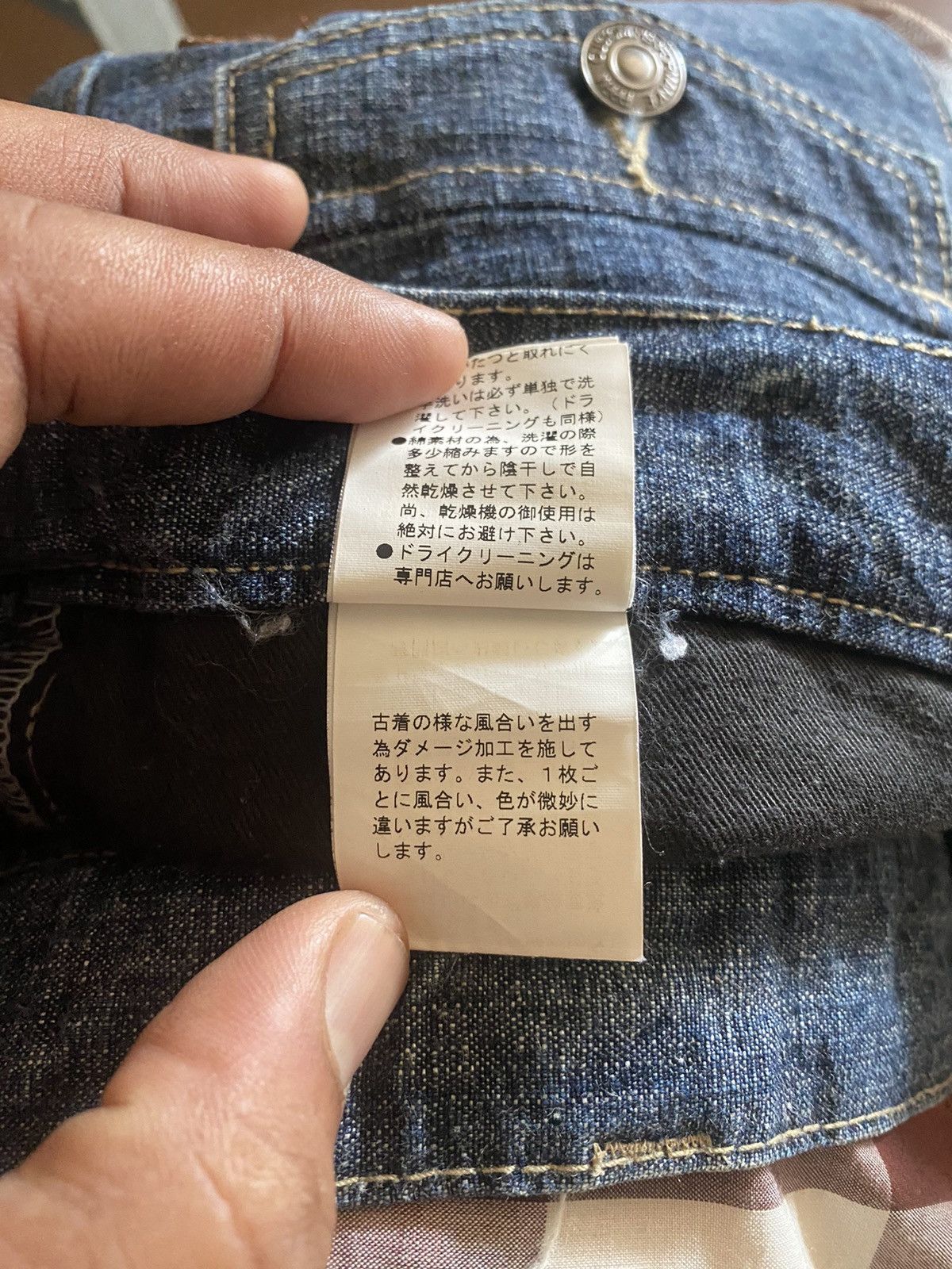 Japanese Brand × PPFM PPFM BUSHPANT DENIM Size US 32 / EU 48 - 8 Thumbnail