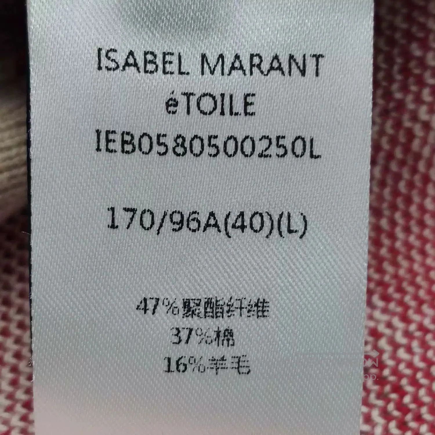 Isabel Marant Etoile Isabel Marant Etoile Women's Top. Size XL / US 12-14 / IT 48-50 - 8 Thumbnail