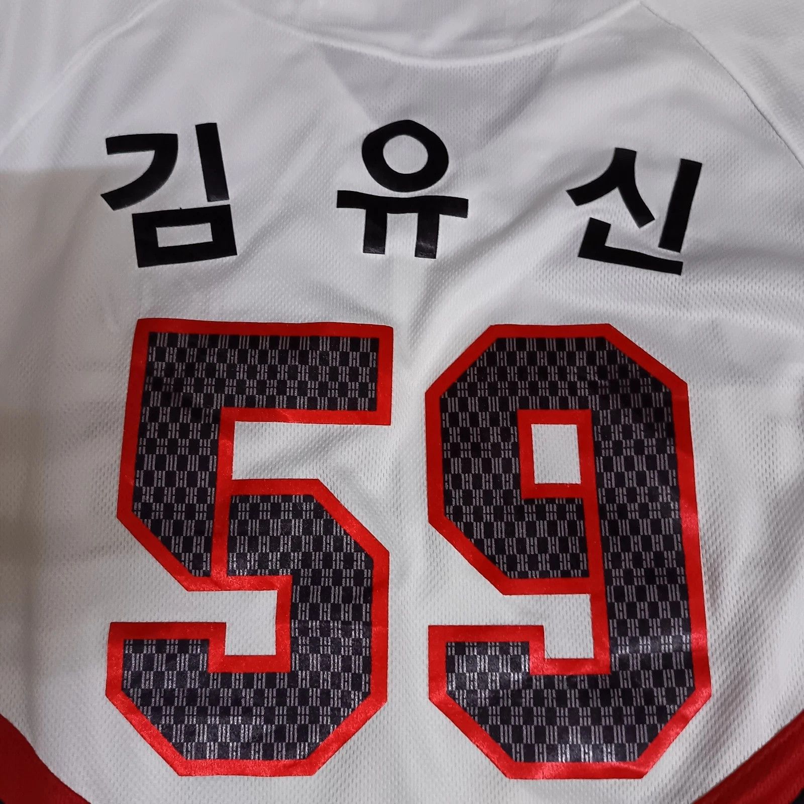 MLB Kia Tigers Kim Yoo-Shin KBO Korean Game Used Baseball Jersey Size US L / EU 52-54 / 3 - 6 Thumbnail