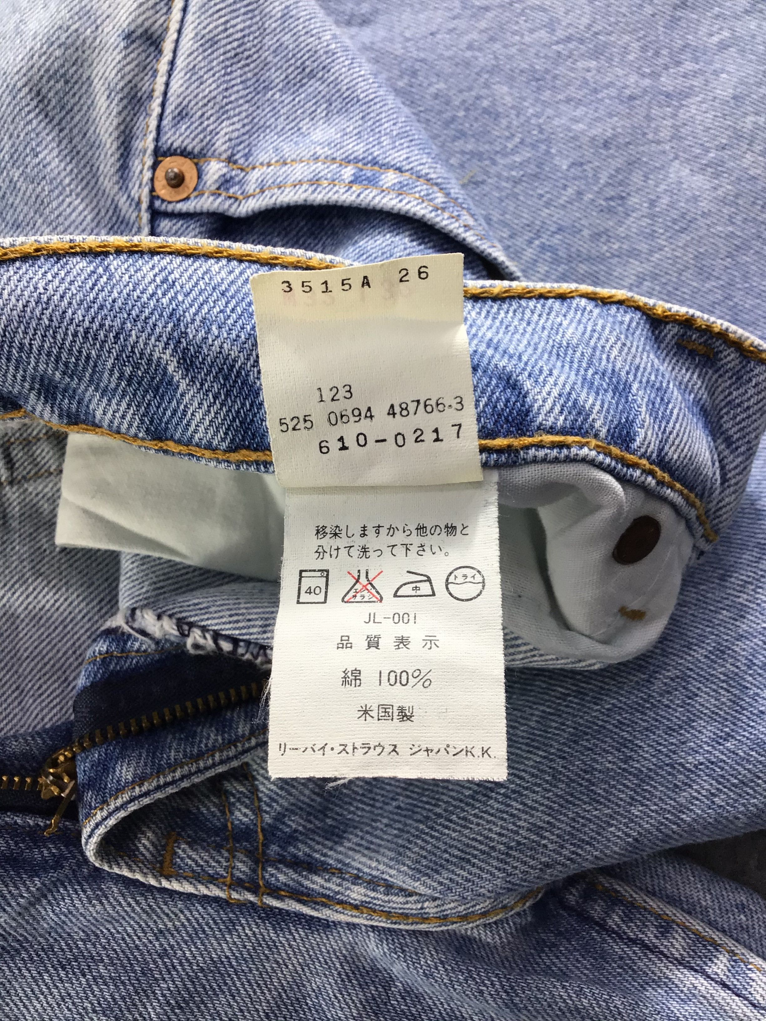 Levi's Vintage Levis 610 Jeans-J291 Size US 30 / EU 46 - 10 Thumbnail