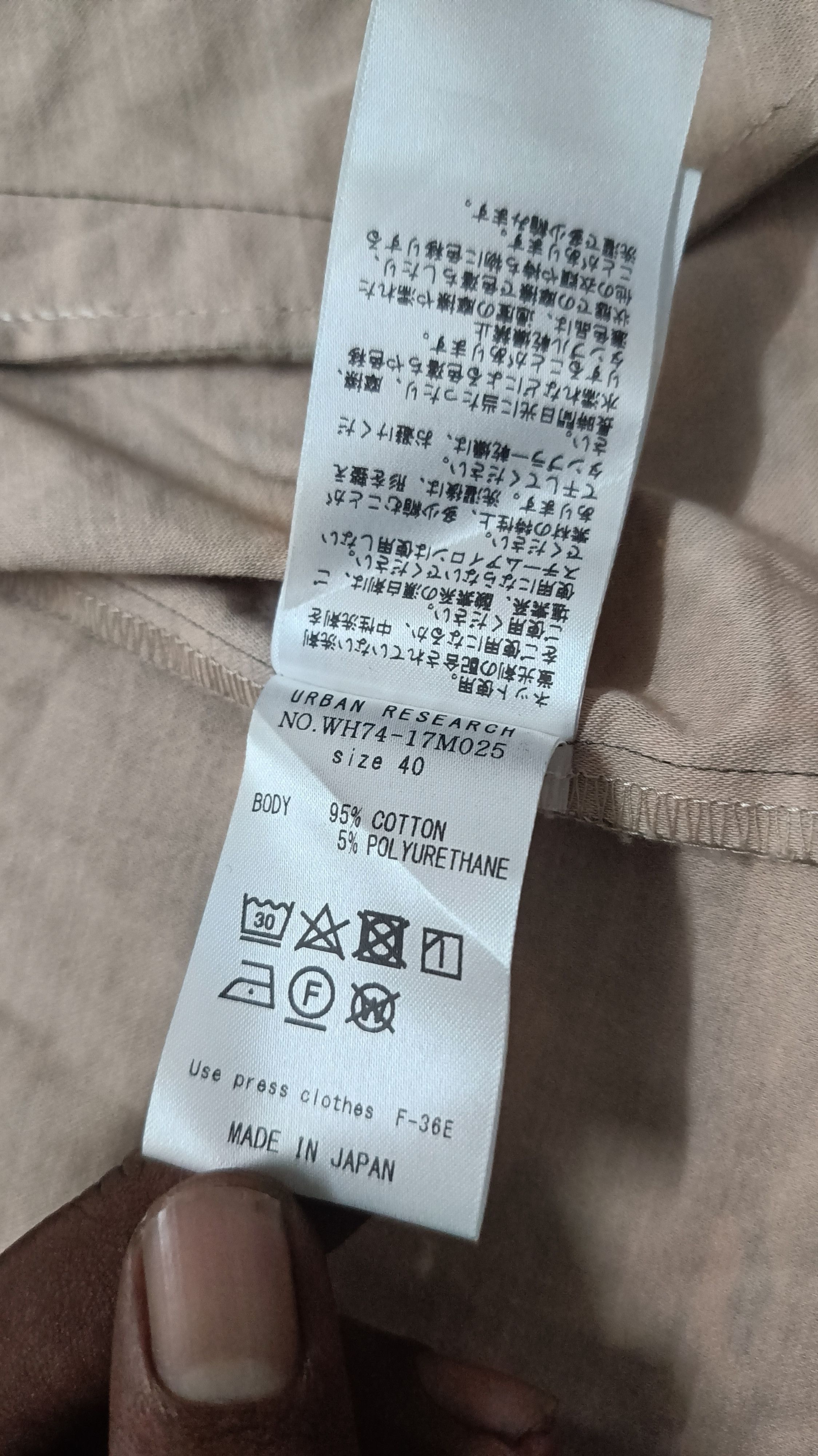 Japanese Brand × URBAN RESEARCH DOORS 🔥🔥 Rare Tiger Stripe Urban Research Military Jacket Size US M / EU 48-50 / 2 - 6 Thumbnail